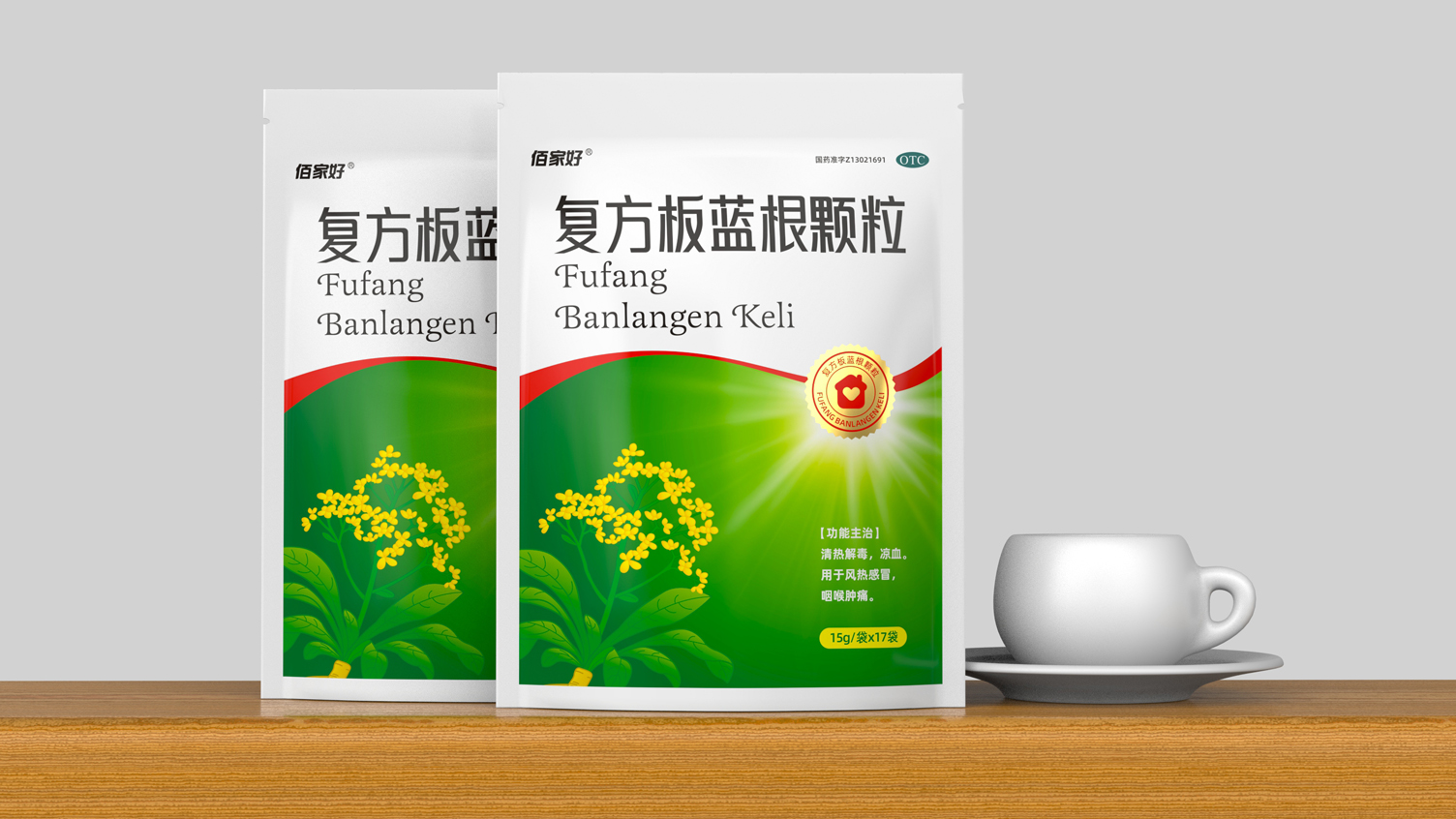 Compound Banlangen Granules Pharmaceutical Packaging，Packaging Design of Chinese Medicine，otc pharmaceutical packaging design，