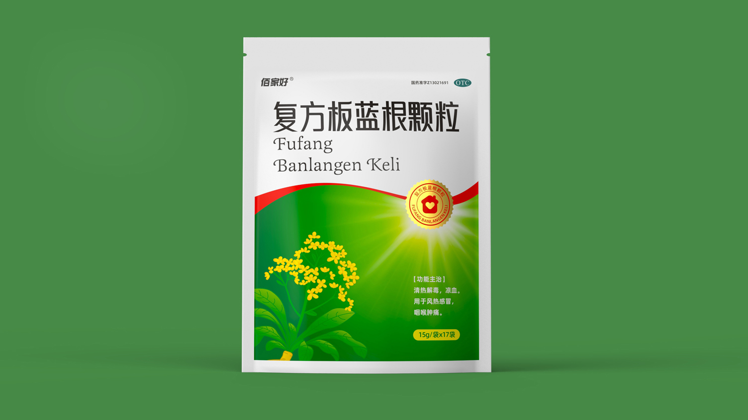 Compound Banlangen Granules Pharmaceutical Packaging，Packaging Design of Chinese Medicine，otc pharmaceutical packaging design，