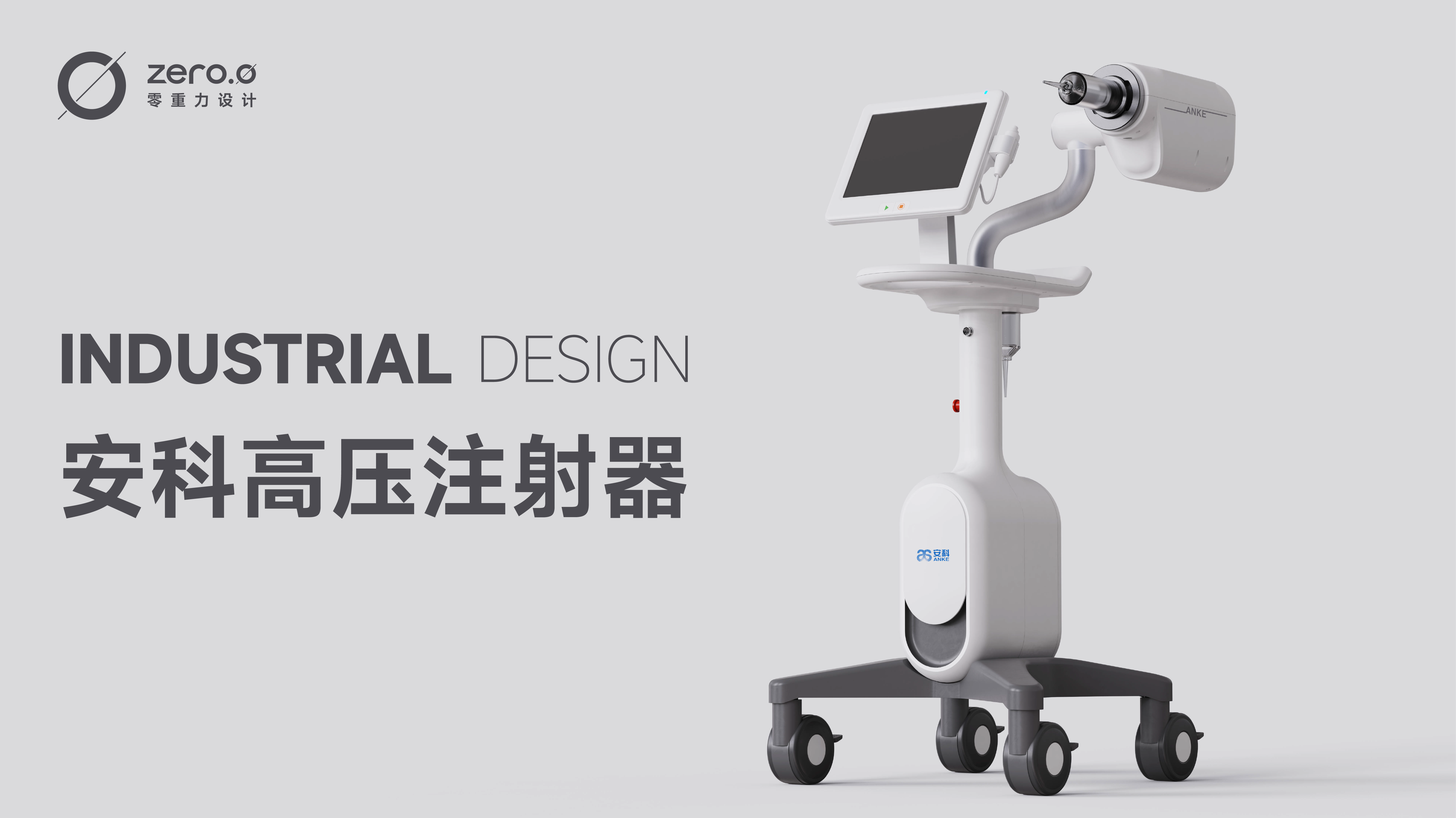 Syringe，Appearance design，Medical products，