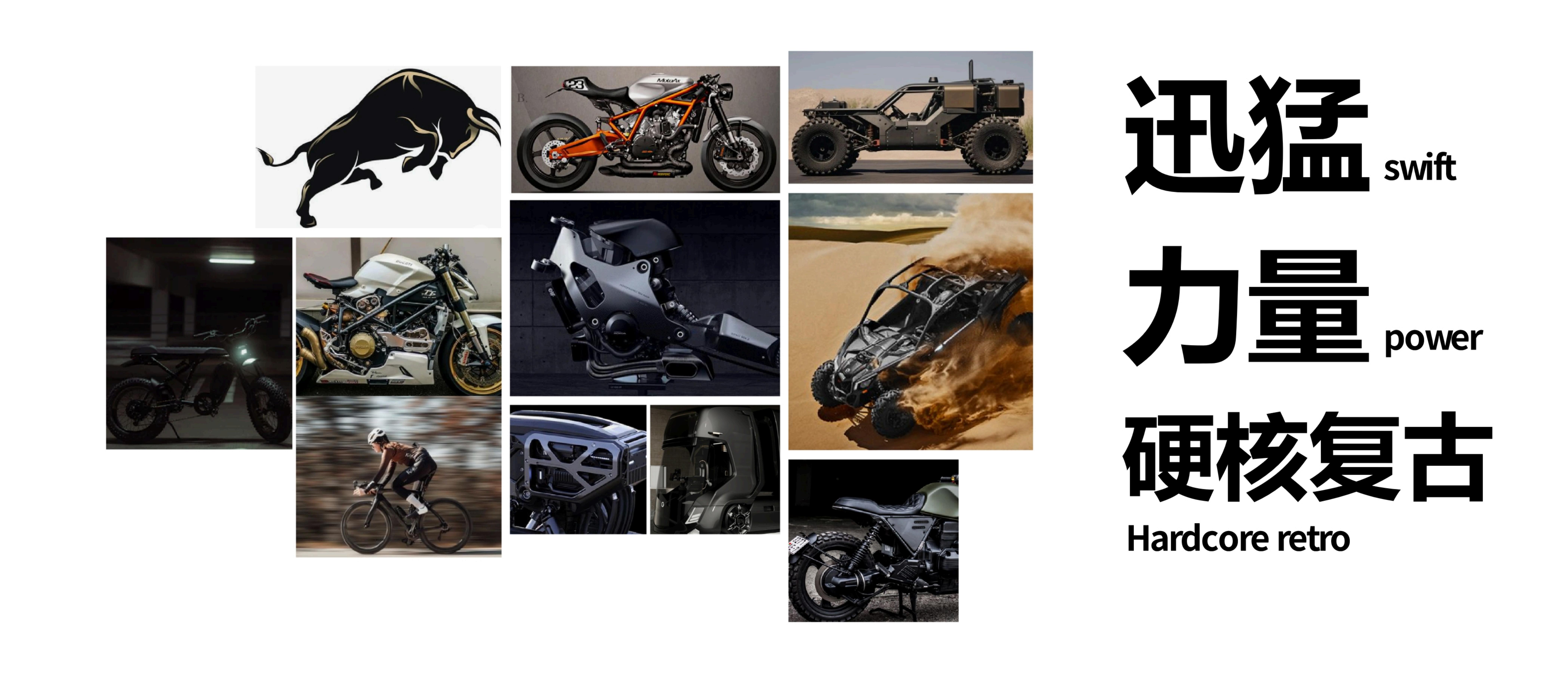 Product Design, EBIKE, Vehicles, Outdoor Fun，