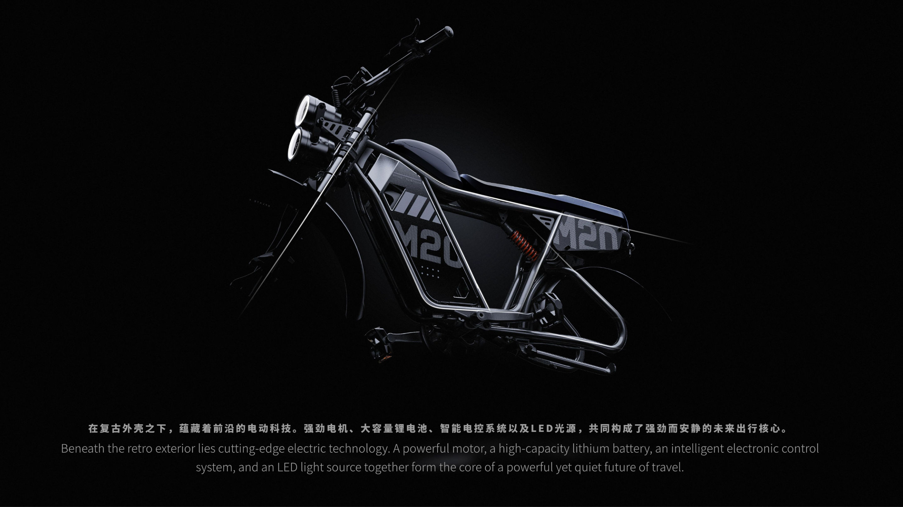 Product Design, EBIKE, Vehicles, Outdoor Fun，