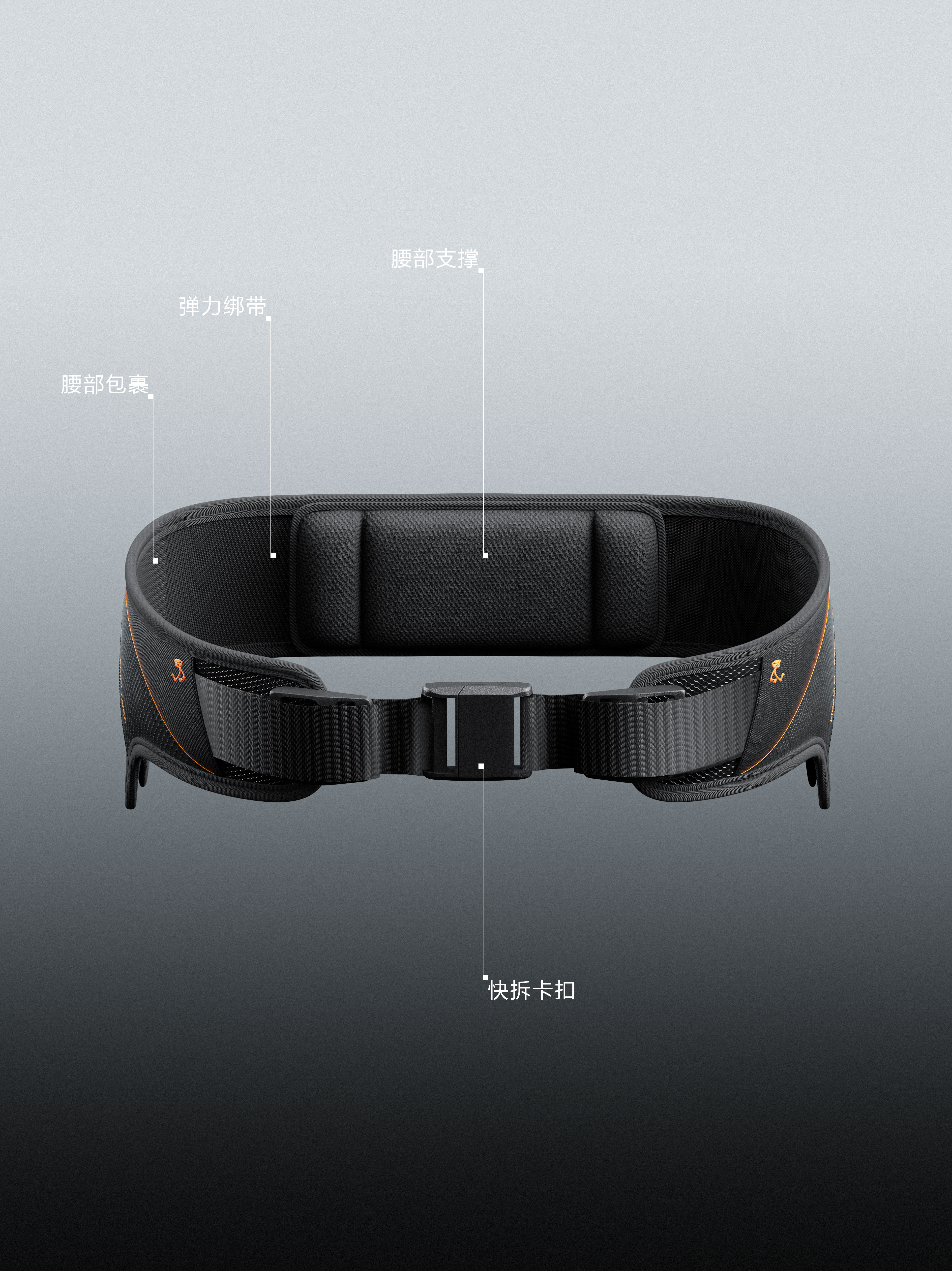Exoskeleton，Haier，Thought design，