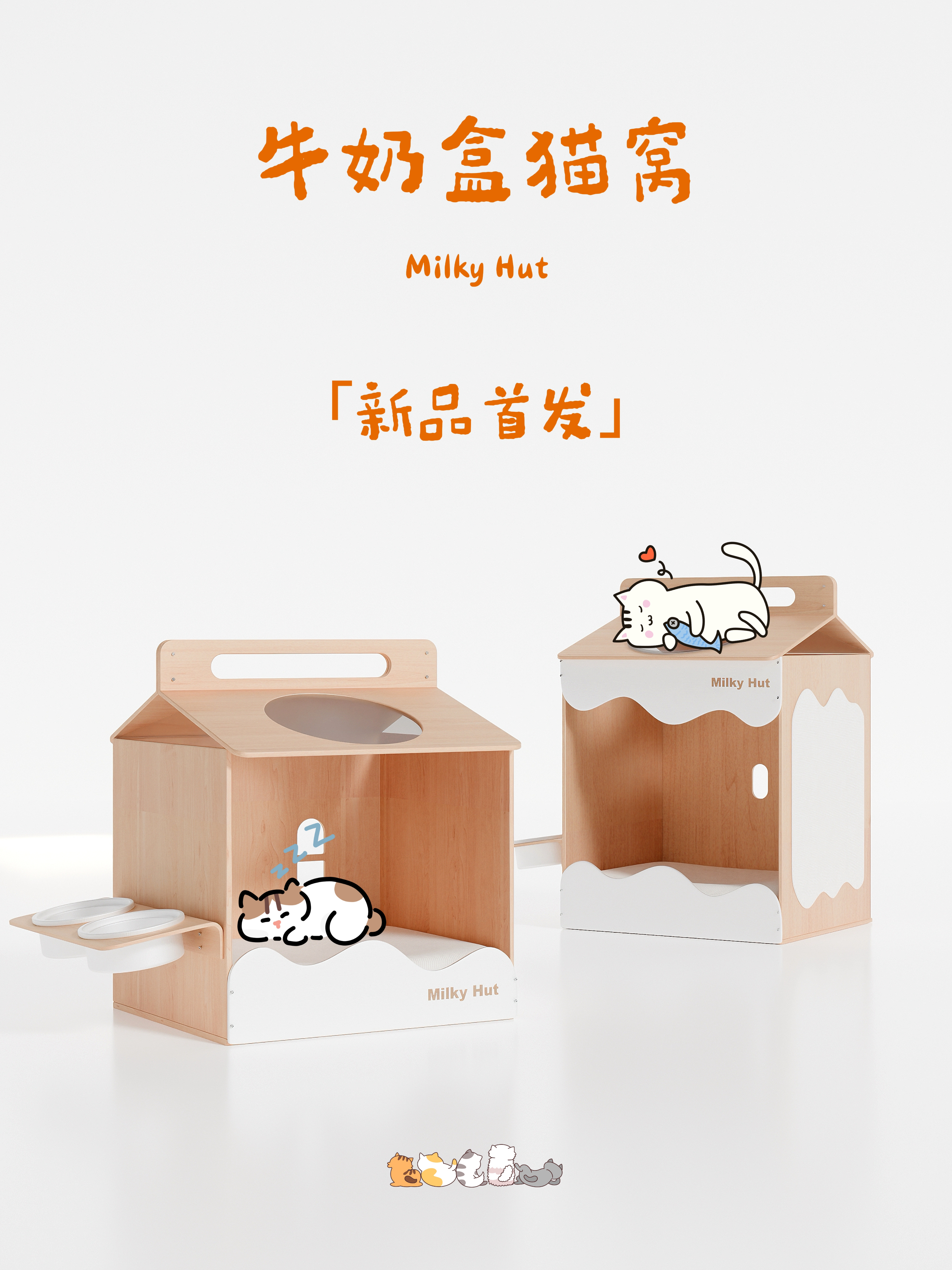 Cat nest，Pets，Kitty，furniture，multi-function，