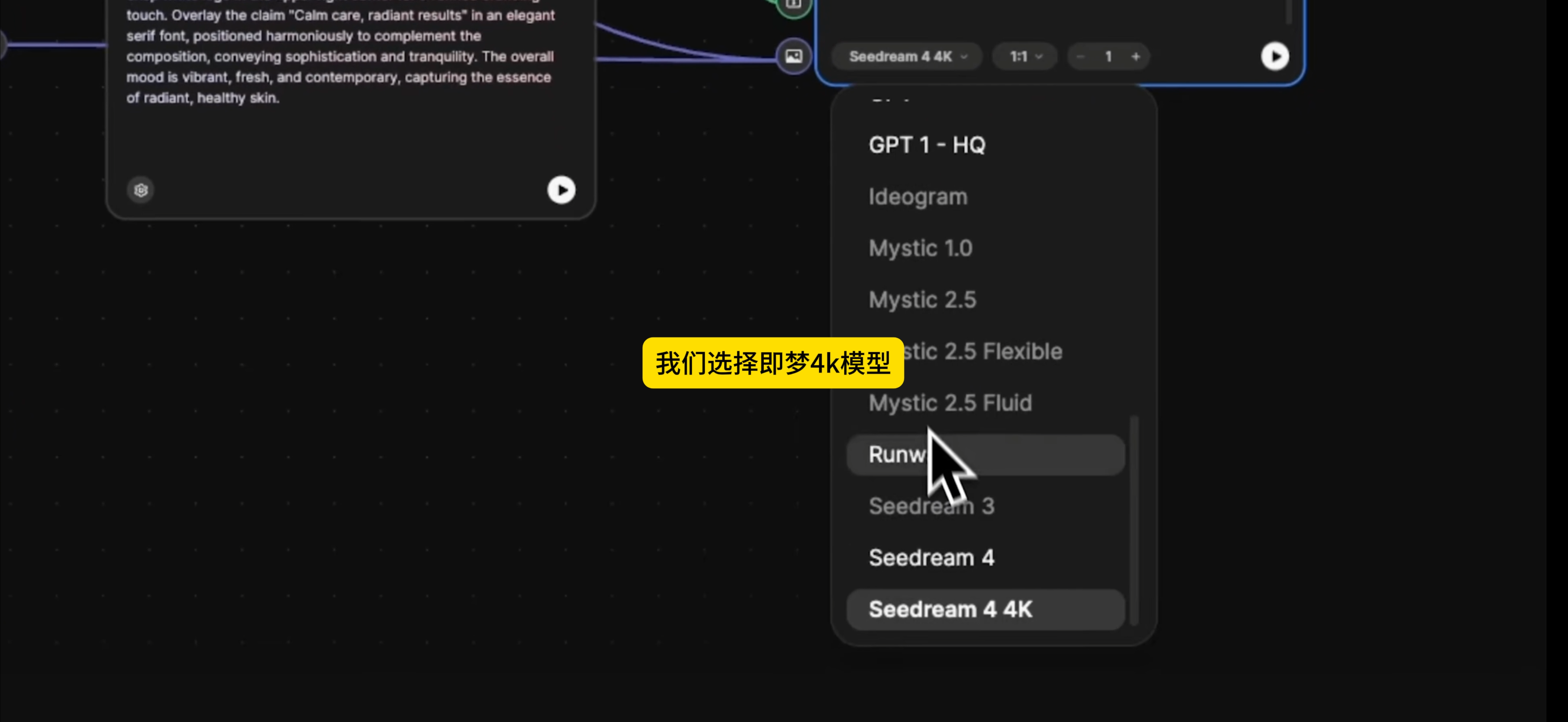 AIGC，Workflow，Product Workflow，AI Tutorial，AIGC Workflow，