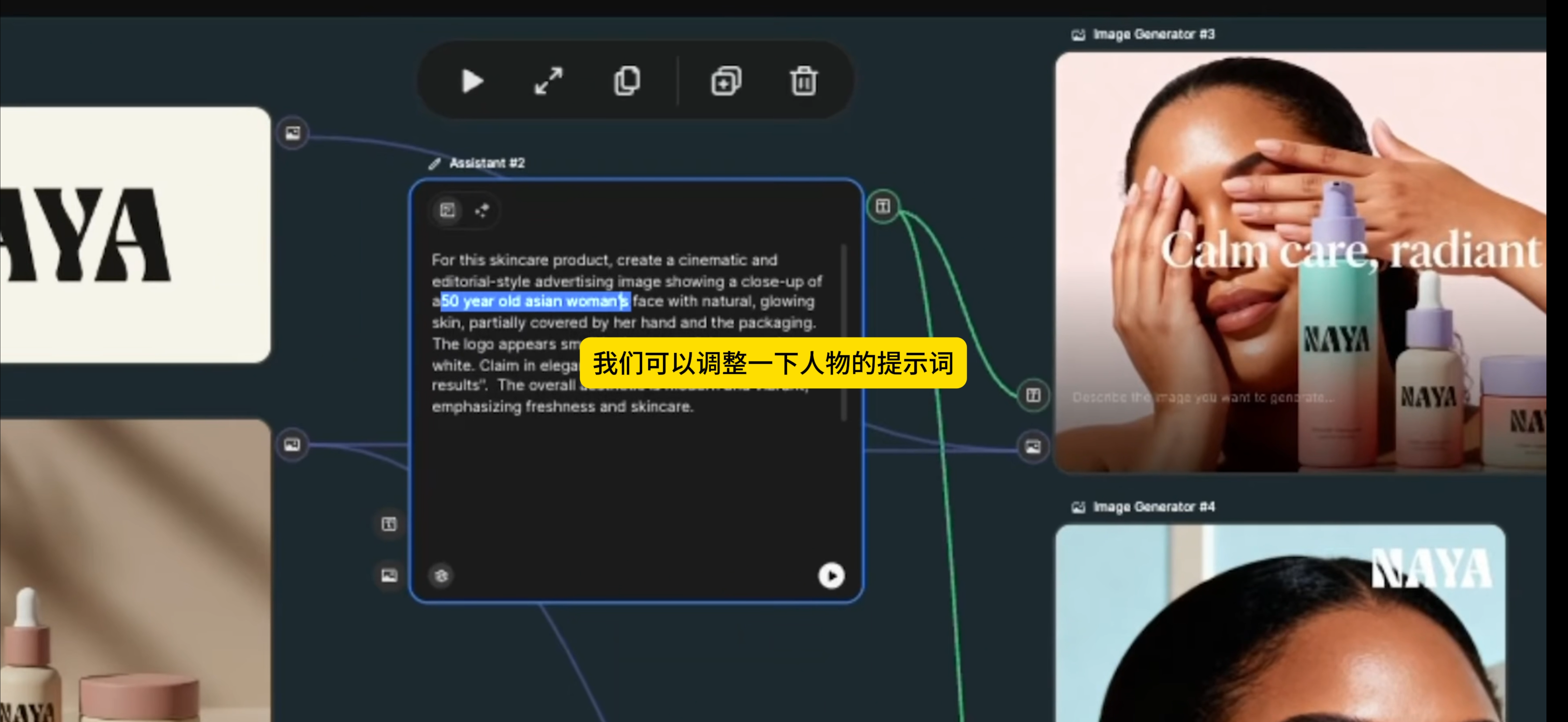 AIGC，Workflow，Product Workflow，AI Tutorial，AIGC Workflow，
