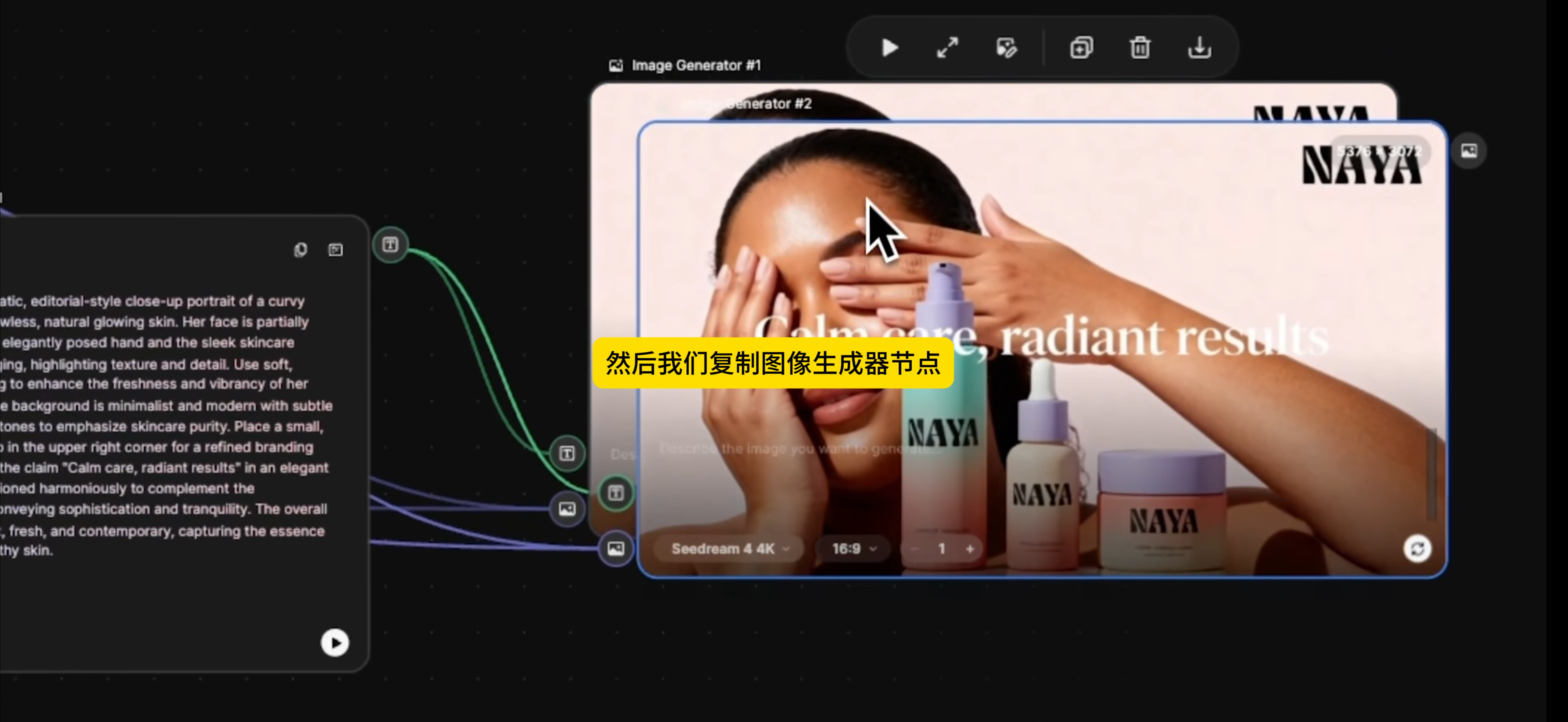 AIGC，Workflow，Product Workflow，AI Tutorial，AIGC Workflow，