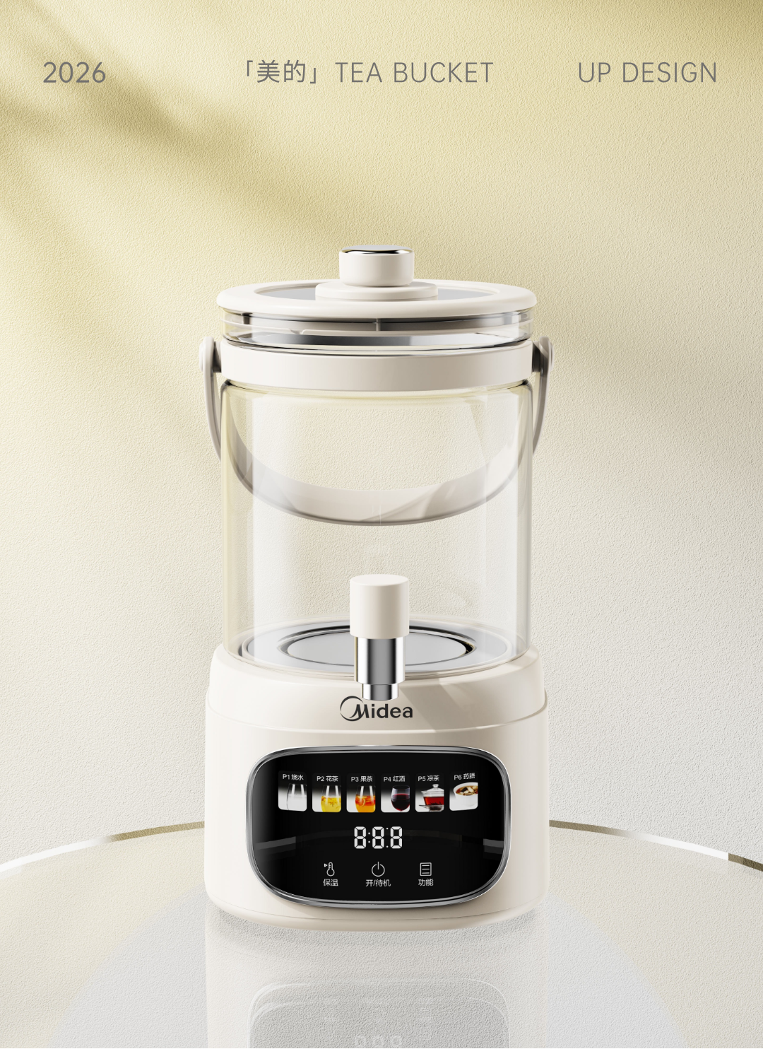 Appearance design，product design，industrial design，