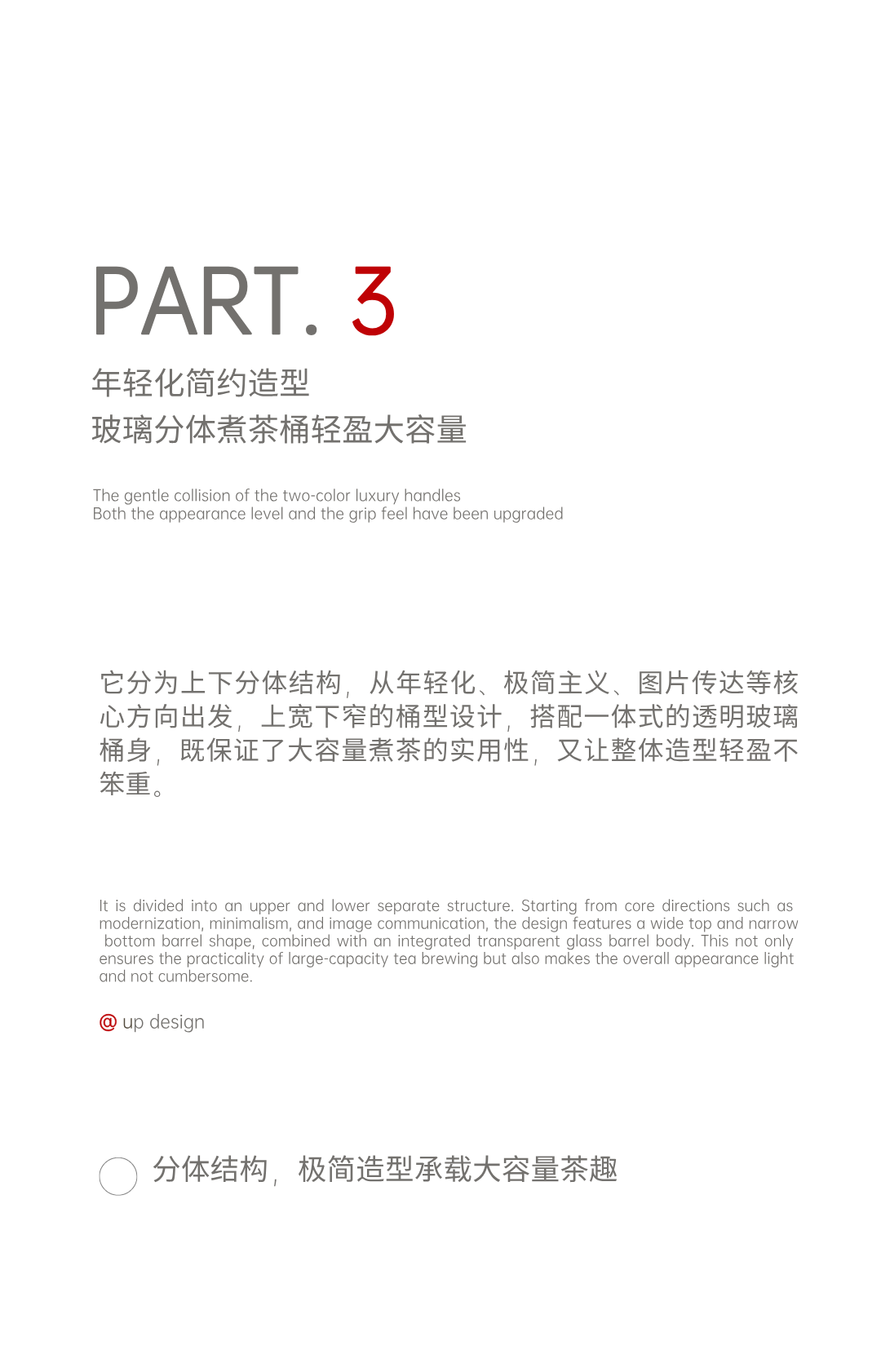 Appearance design，product design，industrial design，