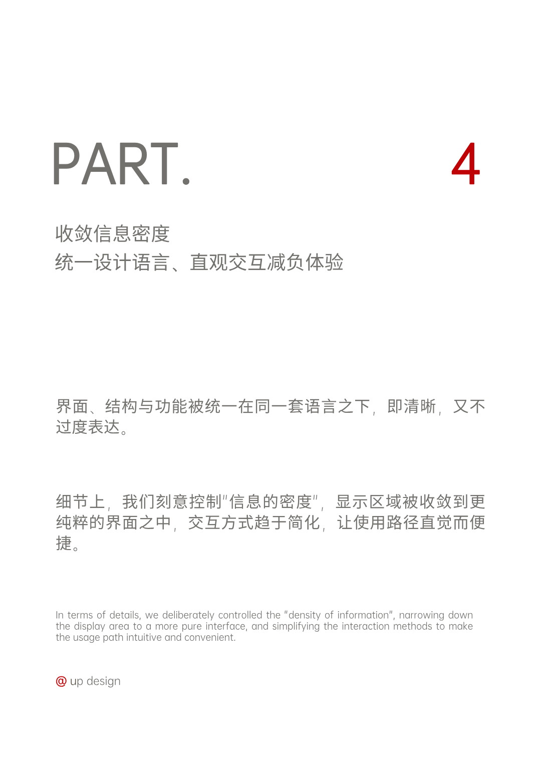 Appearance design，product design，industrial design，