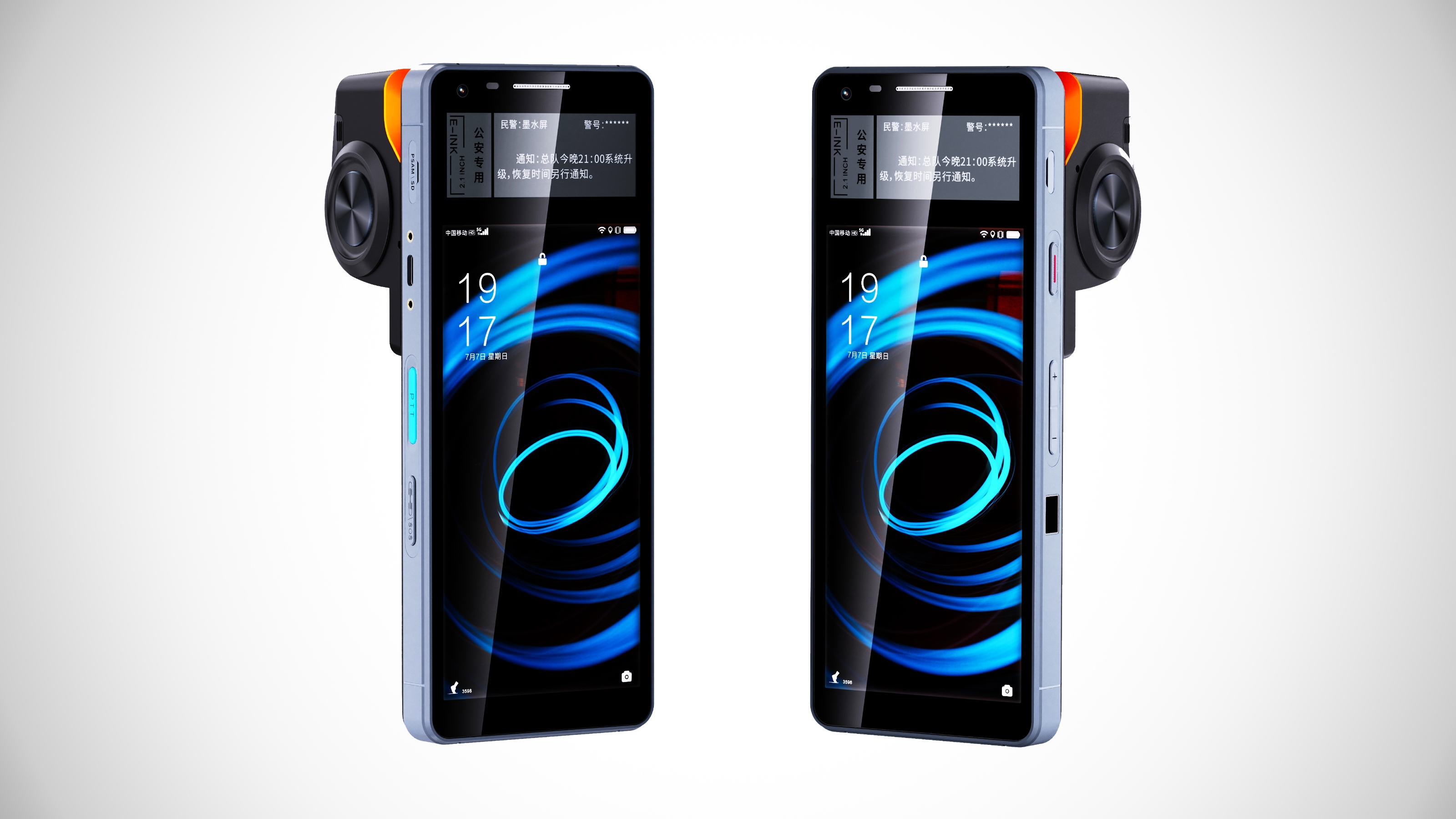 Handheld terminal，Modular design，Intelligent device，