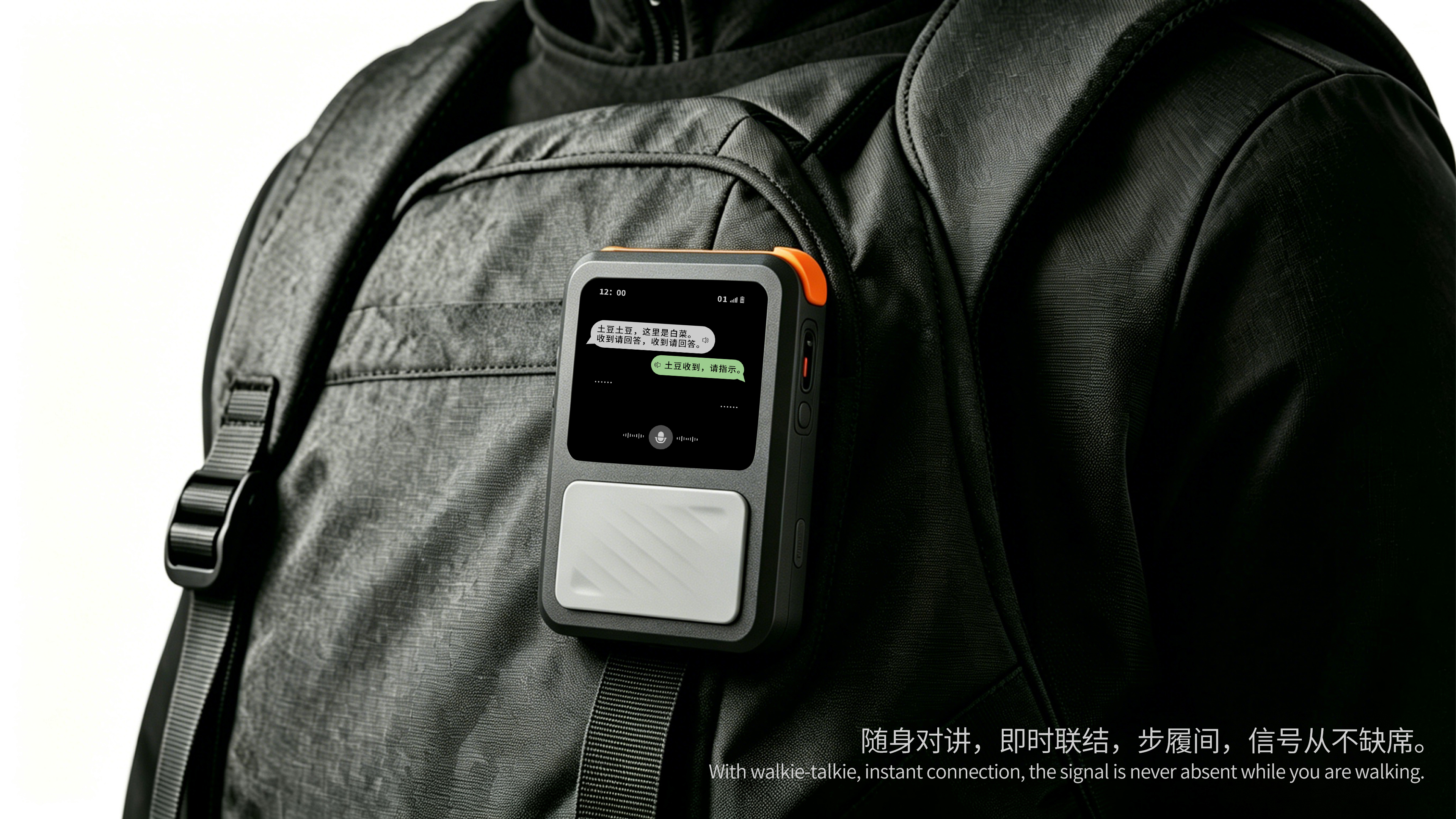 walkie-talkie，voice，Portable，record，