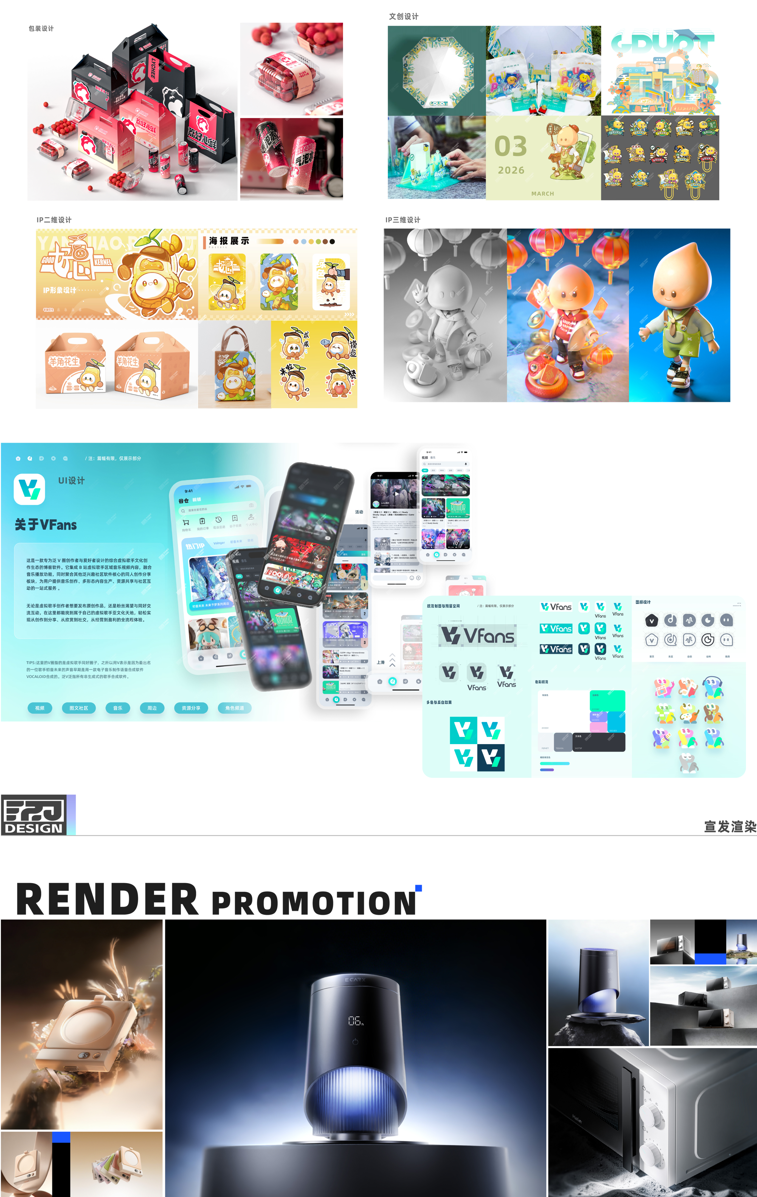 sample reels，job wanted，School recruitment，