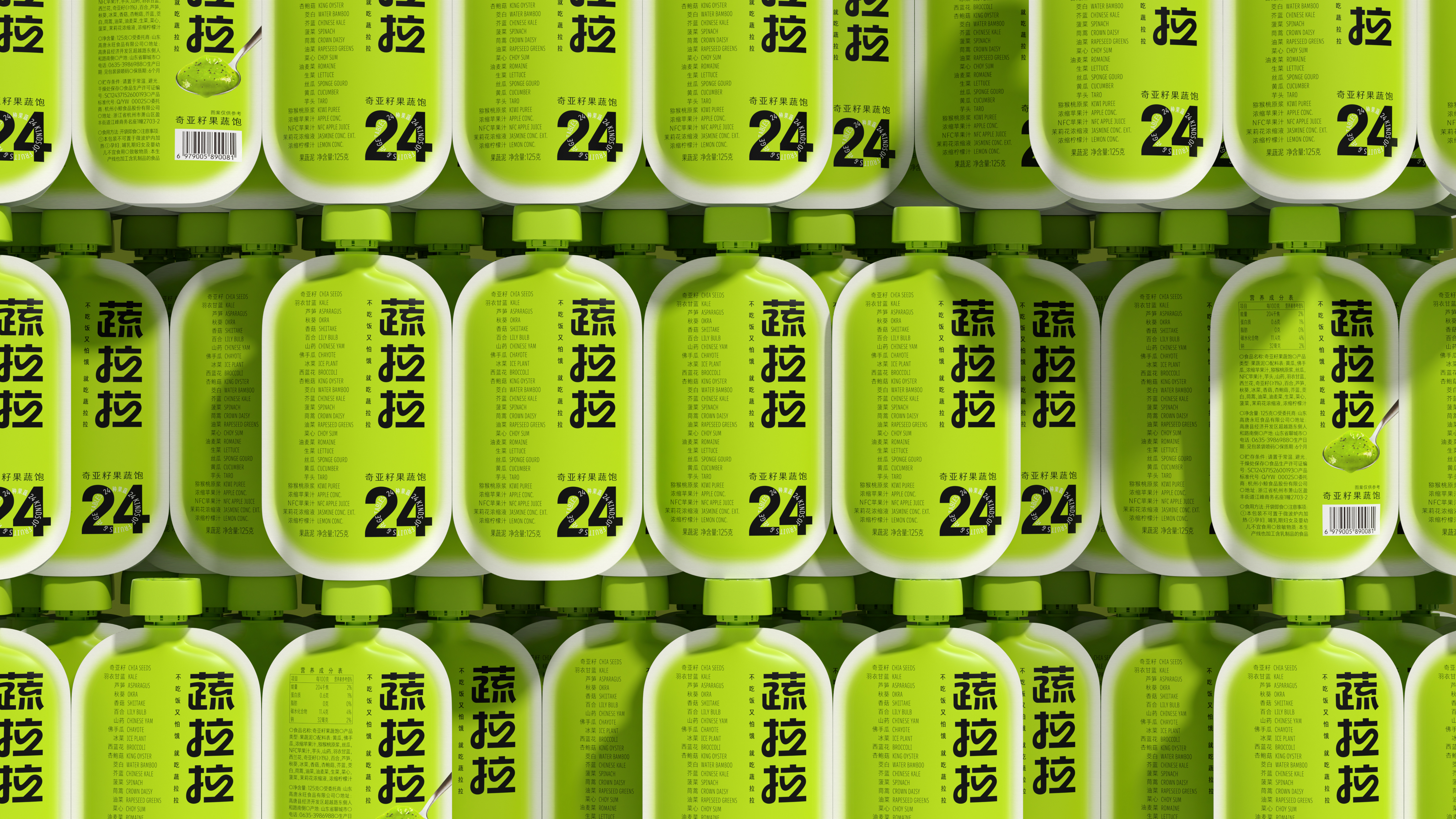 Design，packing design，Pan Hu Design，beverage packaging，