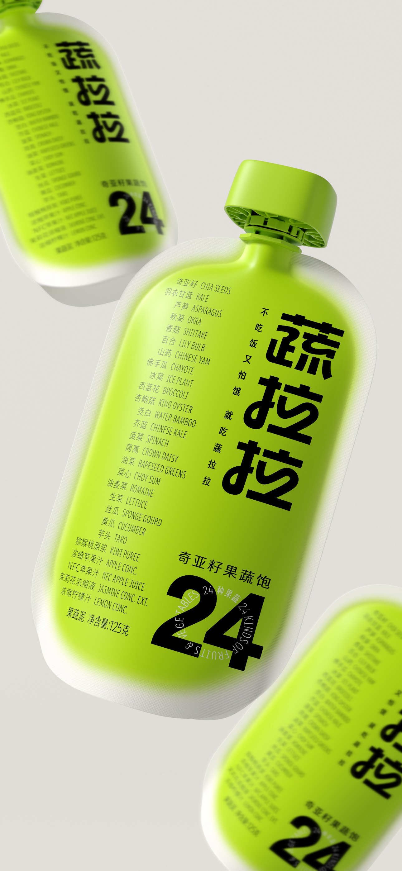 Design，packing design，Pan Hu Design，beverage packaging，