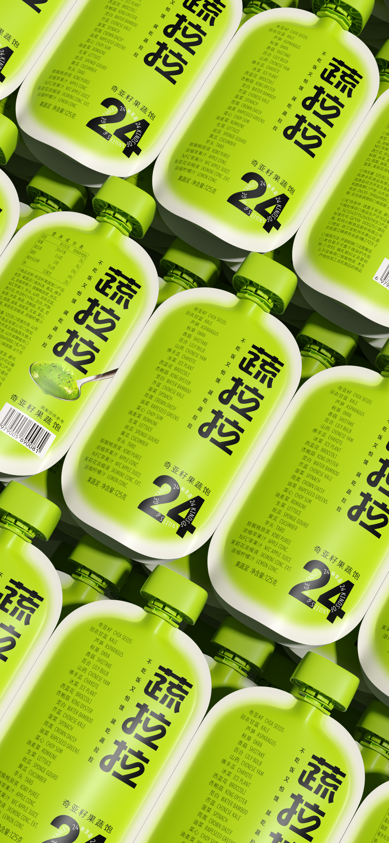 Design，packing design，Pan Hu Design，beverage packaging，