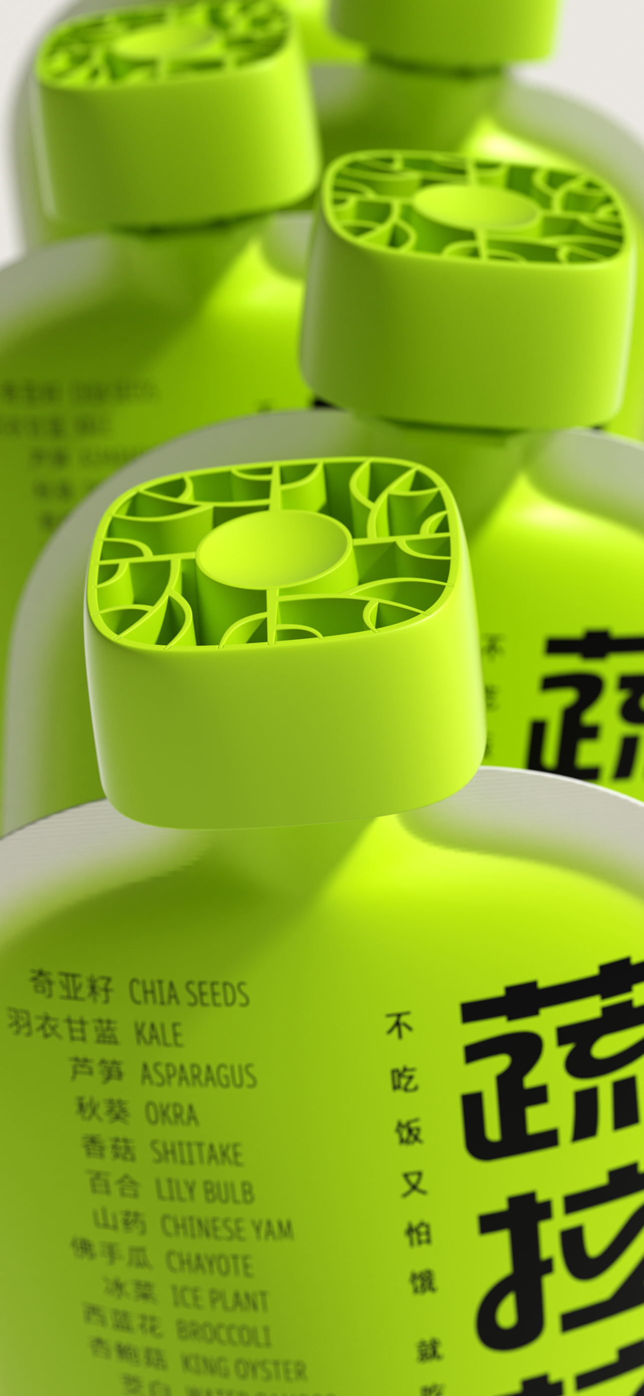 Design，packing design，Pan Hu Design，beverage packaging，