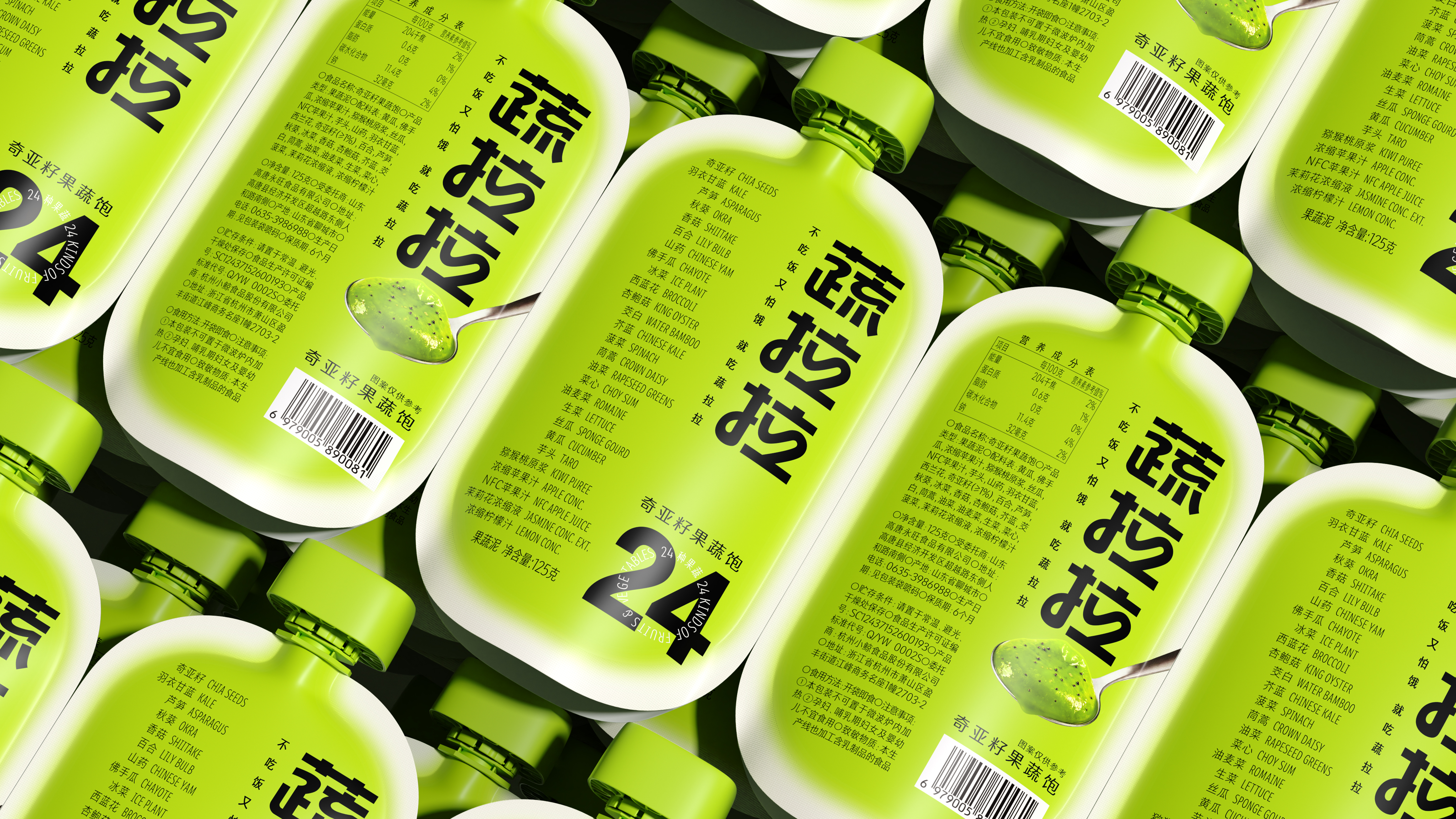 Design，packing design，Pan Hu Design，beverage packaging，