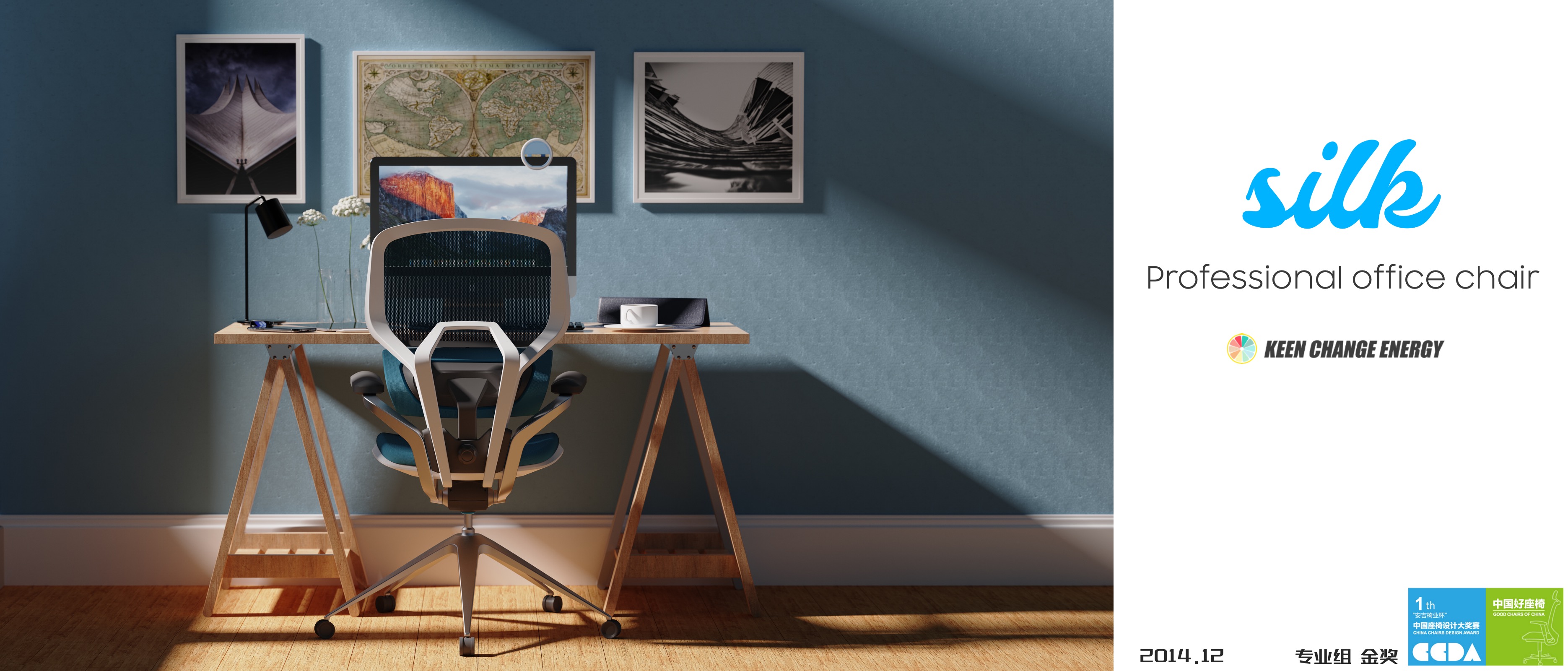 office chair industrial design furniture design，