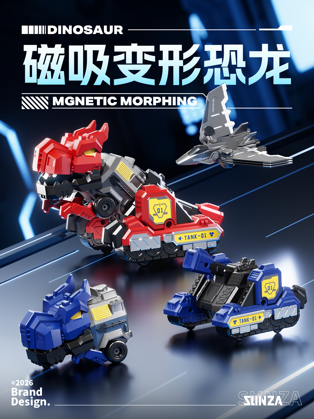 product design，Appearance design，Transformed toy，Magnetic assembly，Toy design，Children's Toys，Dinosaur toy，Creative design，