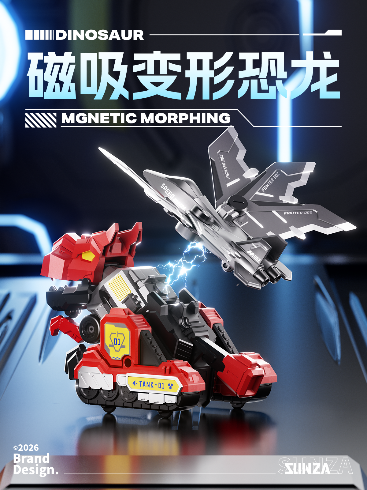 product design，Appearance design，Transformed toy，Magnetic assembly，Toy design，Children's Toys，Dinosaur toy，Creative design，