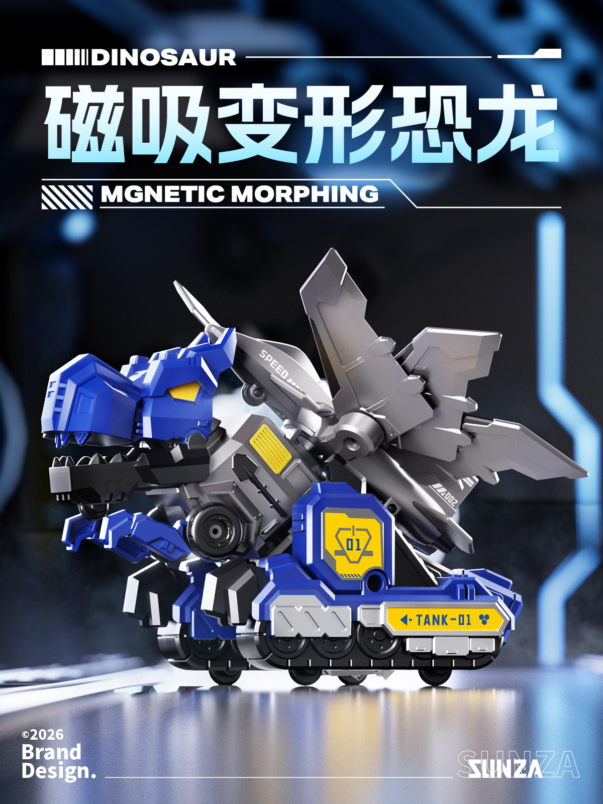 product design，Appearance design，Transformed toy，Magnetic assembly，Toy design，Children's Toys，Dinosaur toy，Creative design，