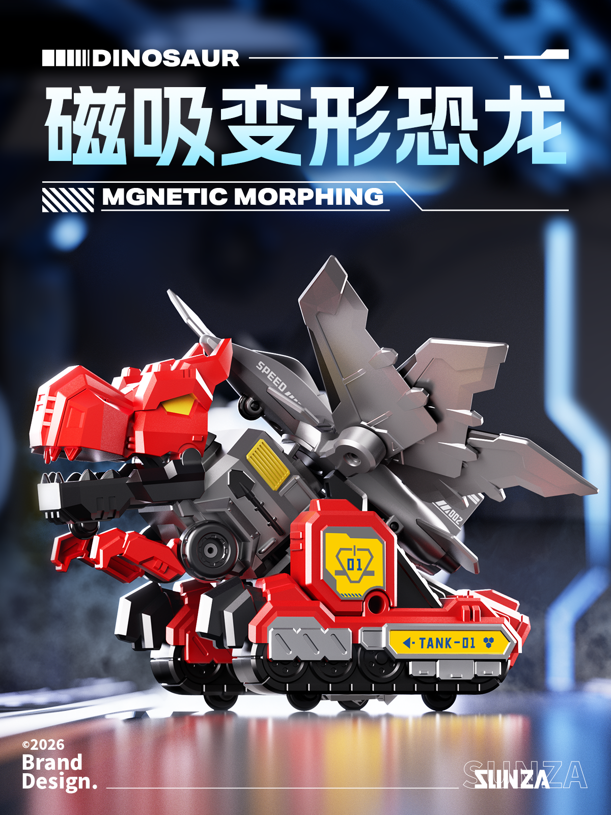 product design，Appearance design，Transformed toy，Magnetic assembly，Toy design，Children's Toys，Dinosaur toy，Creative design，