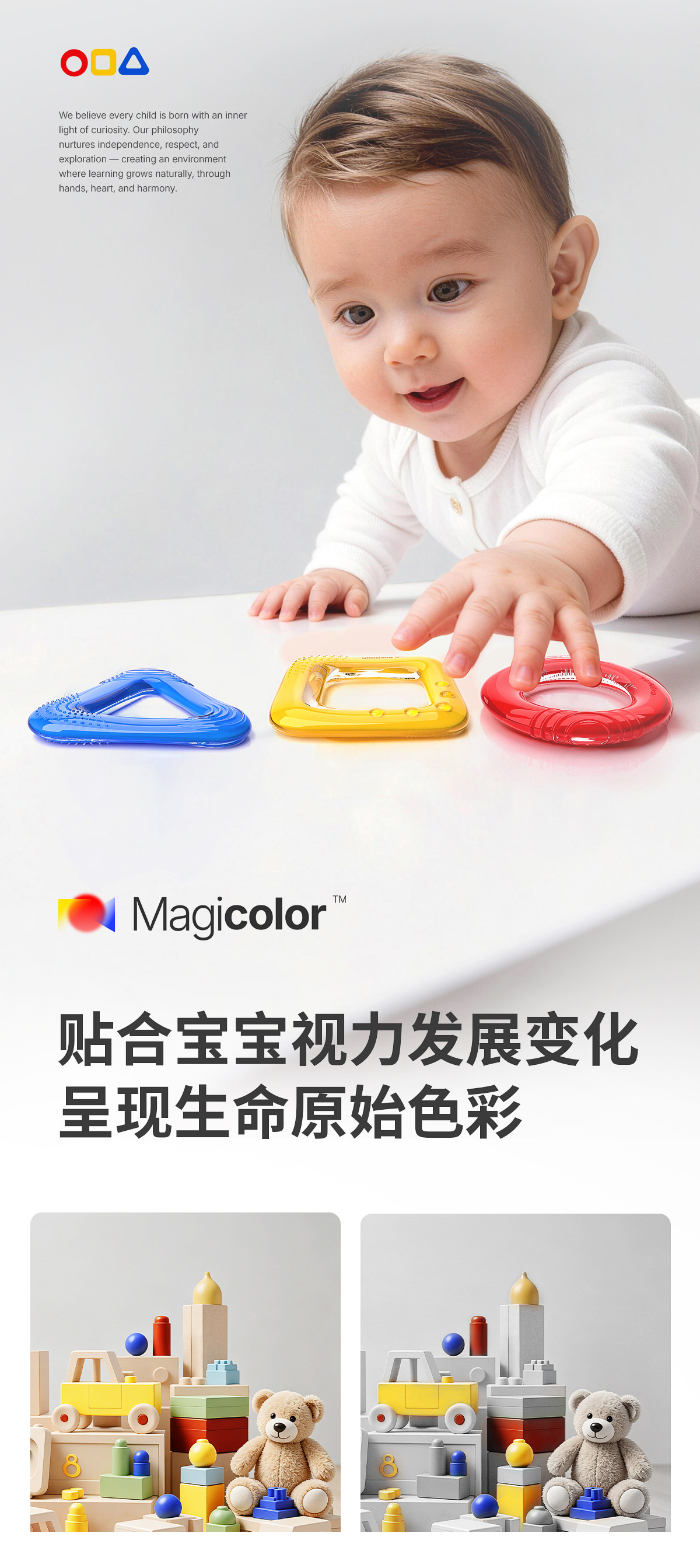Dental gum，Bite glue，baby，Baby Care，Child mother and baby，