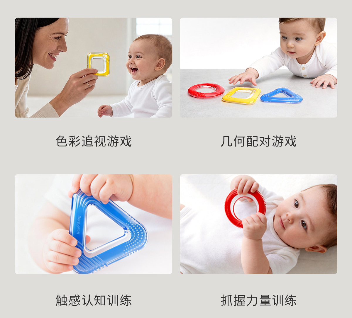 Dental gum，Bite glue，baby，Baby Care，Child mother and baby，
