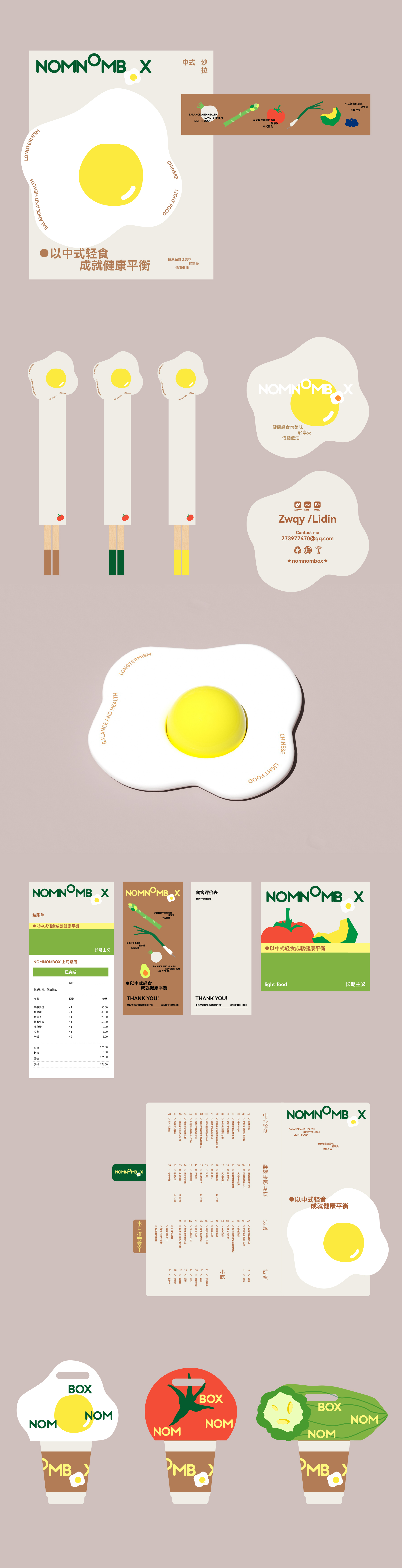 Super Symbol，packing design，Brand design，VI design，Logo design，Takeout packaging，Super Symbol，packing design，Box design，Brand design，VI design，Logo design，Catering Brand Design，Takeout packaging，Box design，Catering Brand Design，
