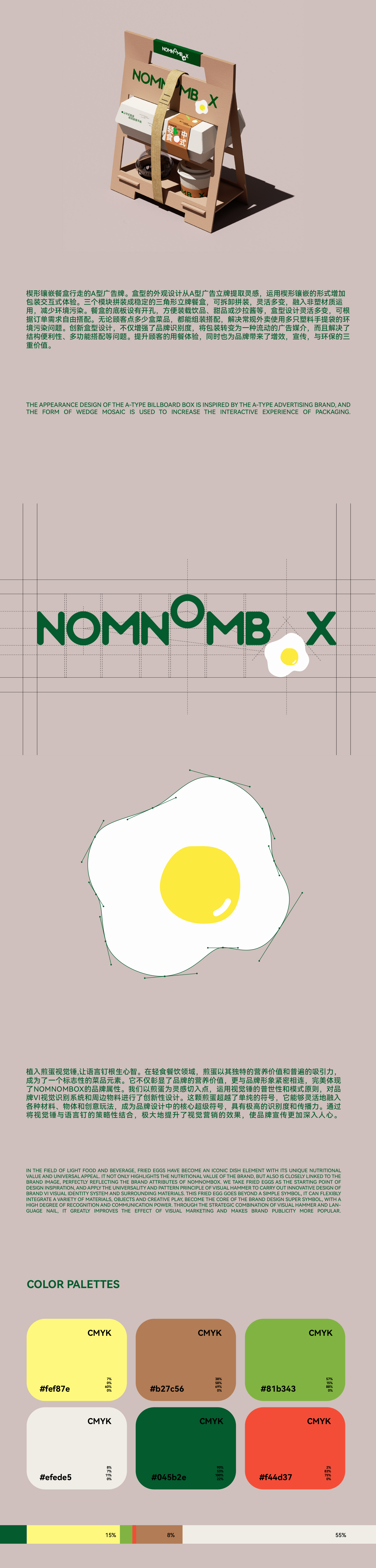 Super Symbol，packing design，Brand design，VI design，Logo design，Takeout packaging，Super Symbol，packing design，Box design，Brand design，VI design，Logo design，Catering Brand Design，Takeout packaging，Box design，Catering Brand Design，