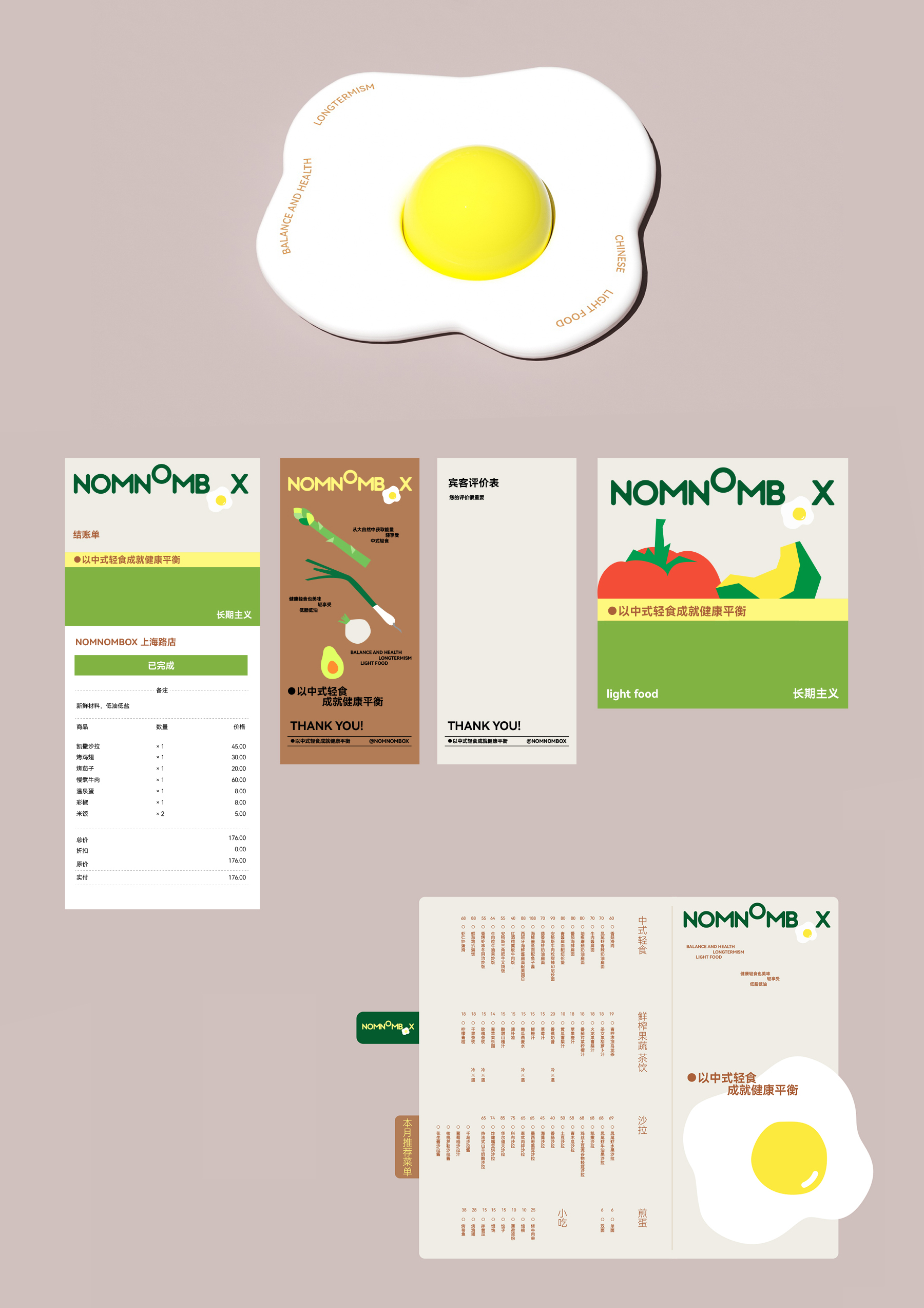 Super Symbol，packing design，Brand design，VI design，Logo design，Takeout packaging，Super Symbol，packing design，Box design，Brand design，VI design，Logo design，Catering Brand Design，Takeout packaging，Box design，Catering Brand Design，