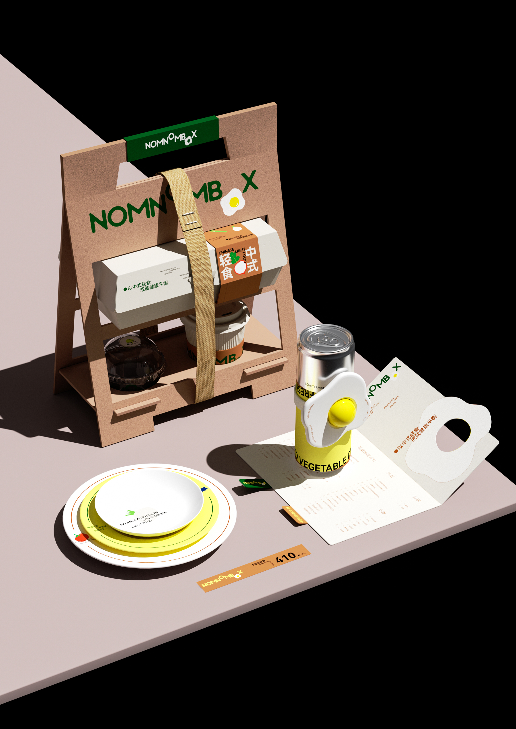 Super Symbol，packing design，Brand design，VI design，Logo design，Takeout packaging，Super Symbol，packing design，Box design，Brand design，VI design，Logo design，Catering Brand Design，Takeout packaging，Box design，Catering Brand Design，