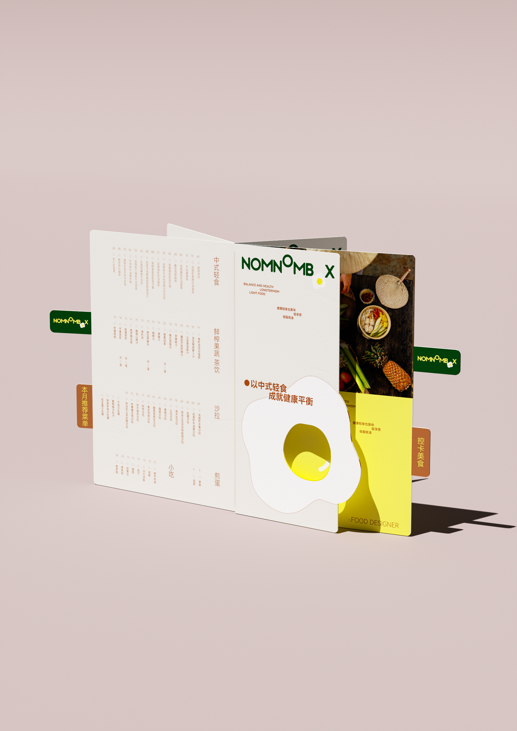 Super Symbol，packing design，Brand design，VI design，Logo design，Takeout packaging，Super Symbol，packing design，Box design，Brand design，VI design，Logo design，Catering Brand Design，Takeout packaging，Box design，Catering Brand Design，