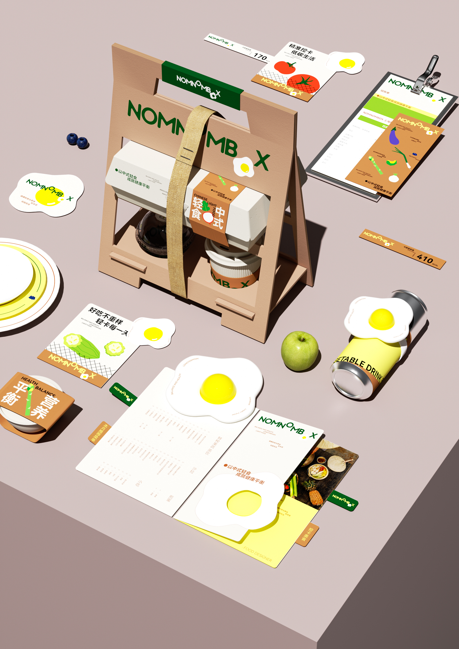 Super Symbol，packing design，Brand design，VI design，Logo design，Takeout packaging，Super Symbol，packing design，Box design，Brand design，VI design，Logo design，Catering Brand Design，Takeout packaging，Box design，Catering Brand Design，