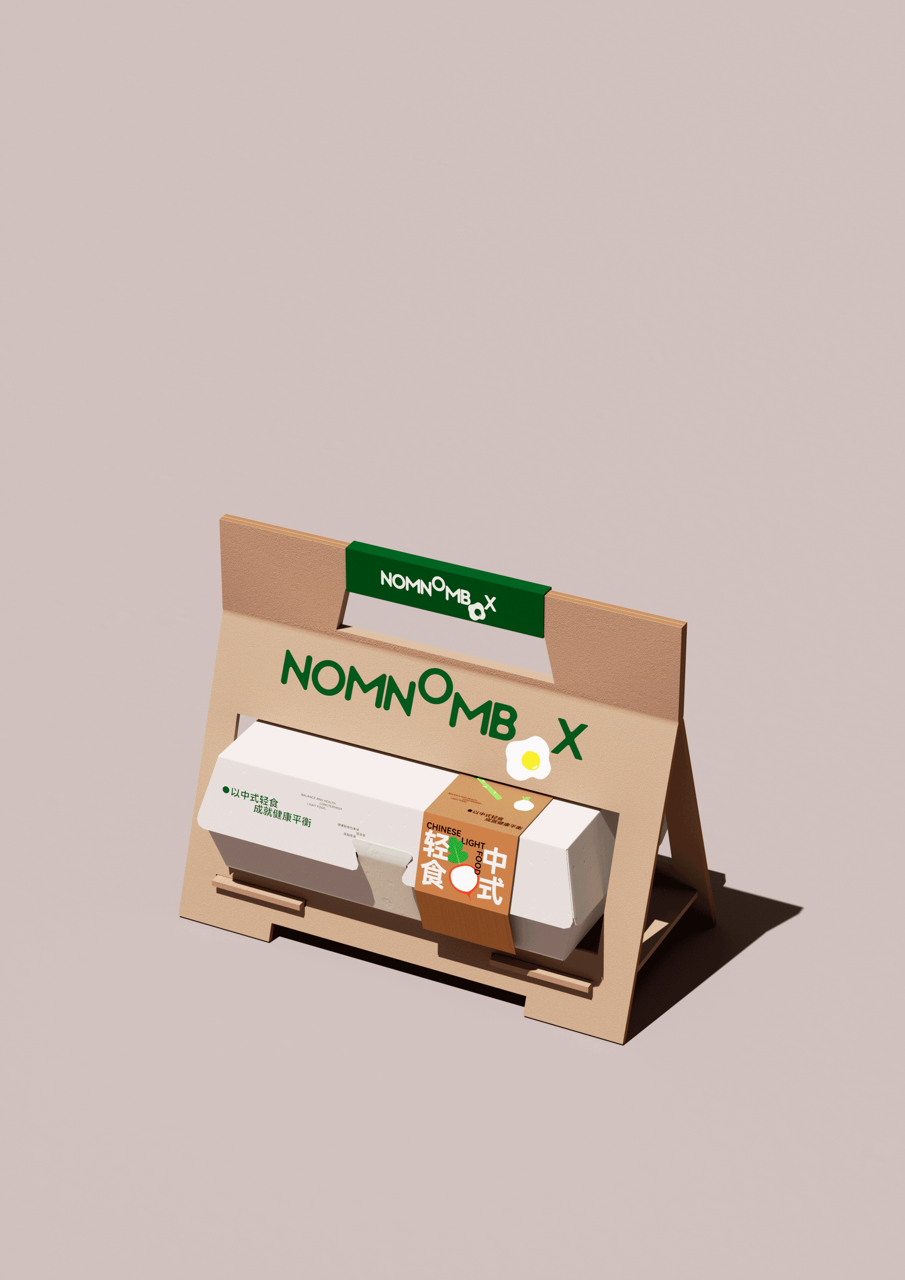 Super Symbol，packing design，Brand design，VI design，Logo design，Takeout packaging，Super Symbol，packing design，Box design，Brand design，VI design，Logo design，Catering Brand Design，Takeout packaging，Box design，Catering Brand Design，