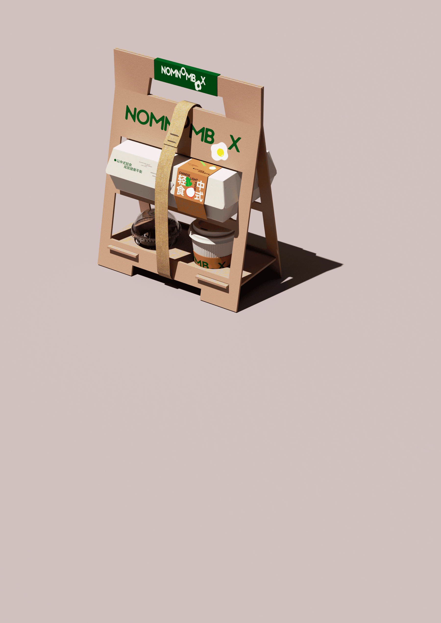 Super Symbol，packing design，Brand design，VI design，Logo design，Takeout packaging，Super Symbol，packing design，Box design，Brand design，VI design，Logo design，Catering Brand Design，Takeout packaging，Box design，Catering Brand Design，
