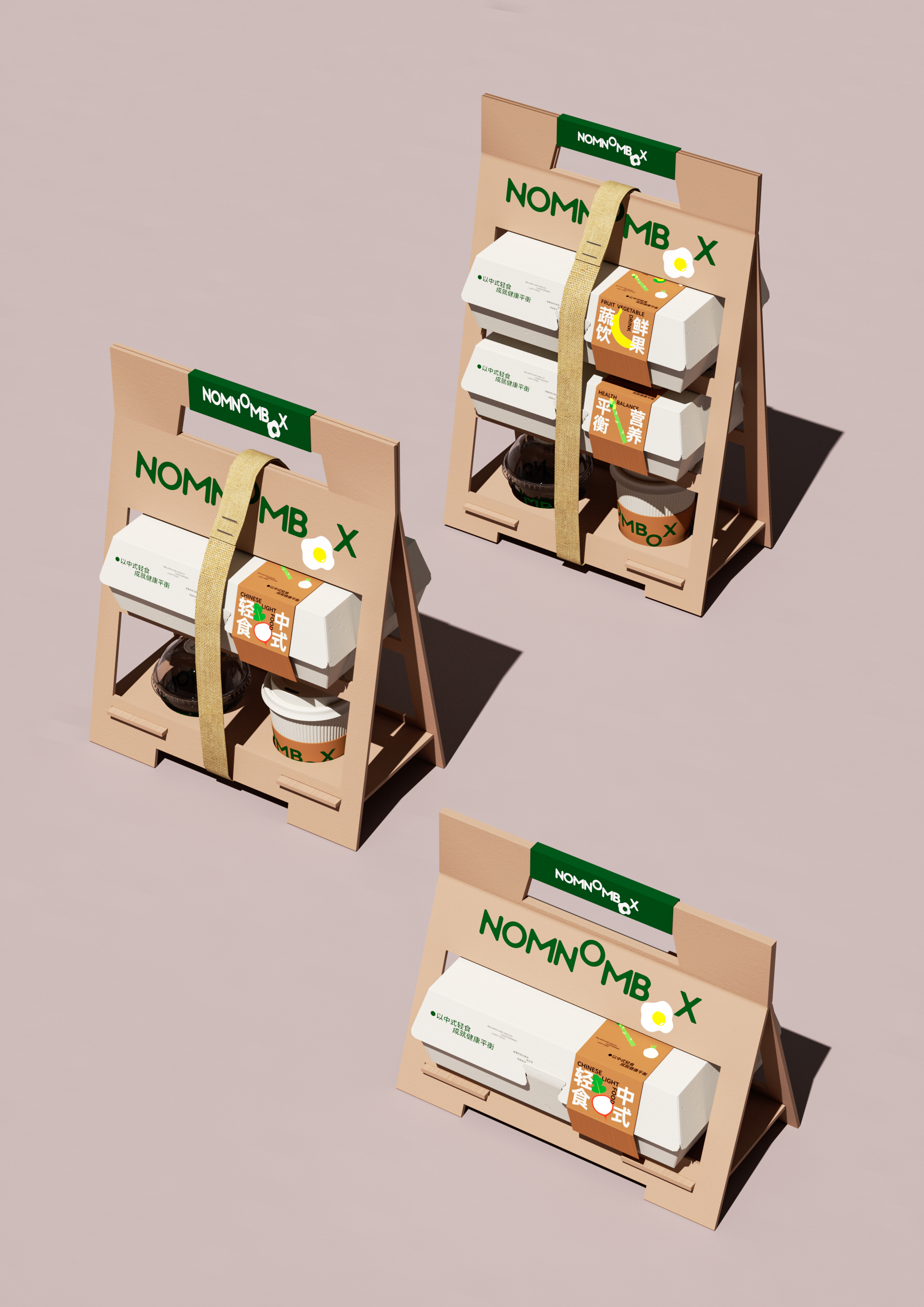 Super Symbol，packing design，Brand design，VI design，Logo design，Takeout packaging，Super Symbol，packing design，Box design，Brand design，VI design，Logo design，Catering Brand Design，Takeout packaging，Box design，Catering Brand Design，