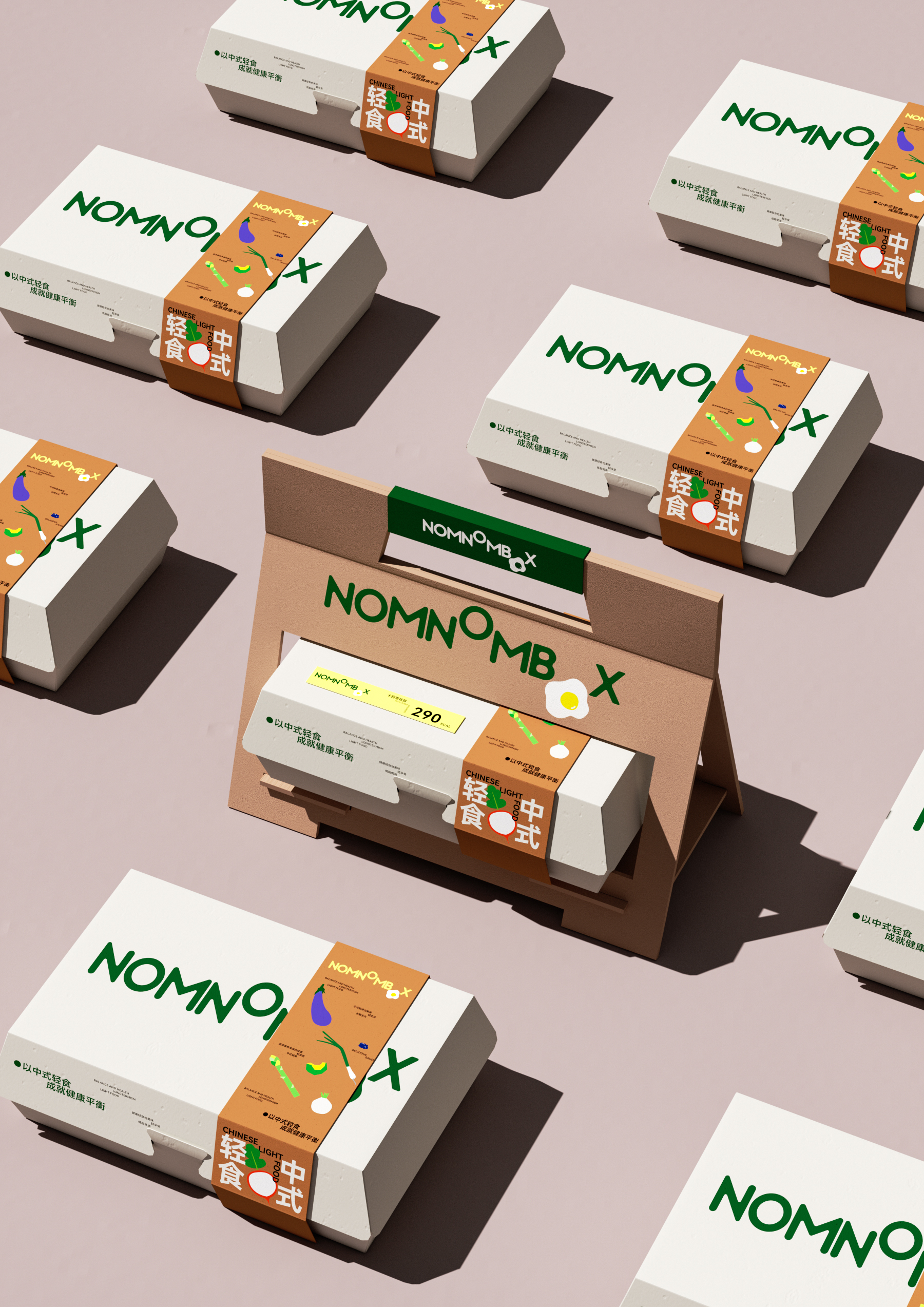 Super Symbol，packing design，Brand design，VI design，Logo design，Takeout packaging，Super Symbol，packing design，Box design，Brand design，VI design，Logo design，Catering Brand Design，Takeout packaging，Box design，Catering Brand Design，