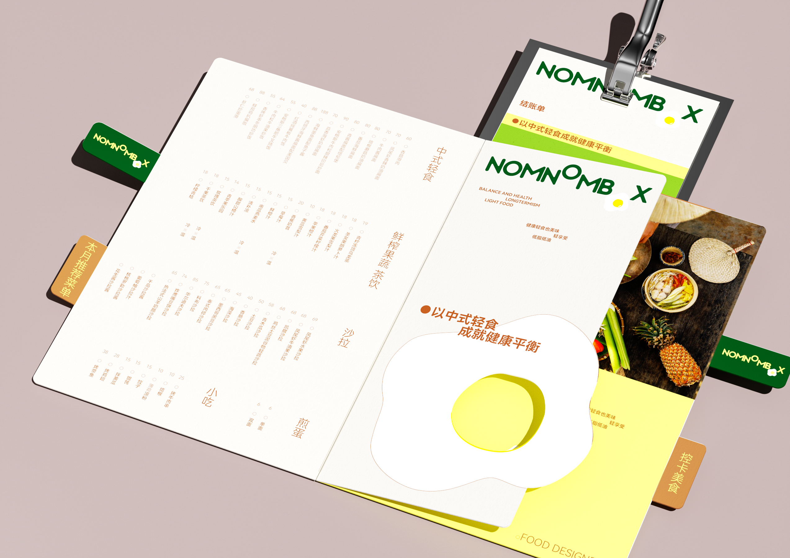 Super Symbol，packing design，Brand design，VI design，Logo design，Takeout packaging，Super Symbol，packing design，Box design，Brand design，VI design，Logo design，Catering Brand Design，Takeout packaging，Box design，Catering Brand Design，