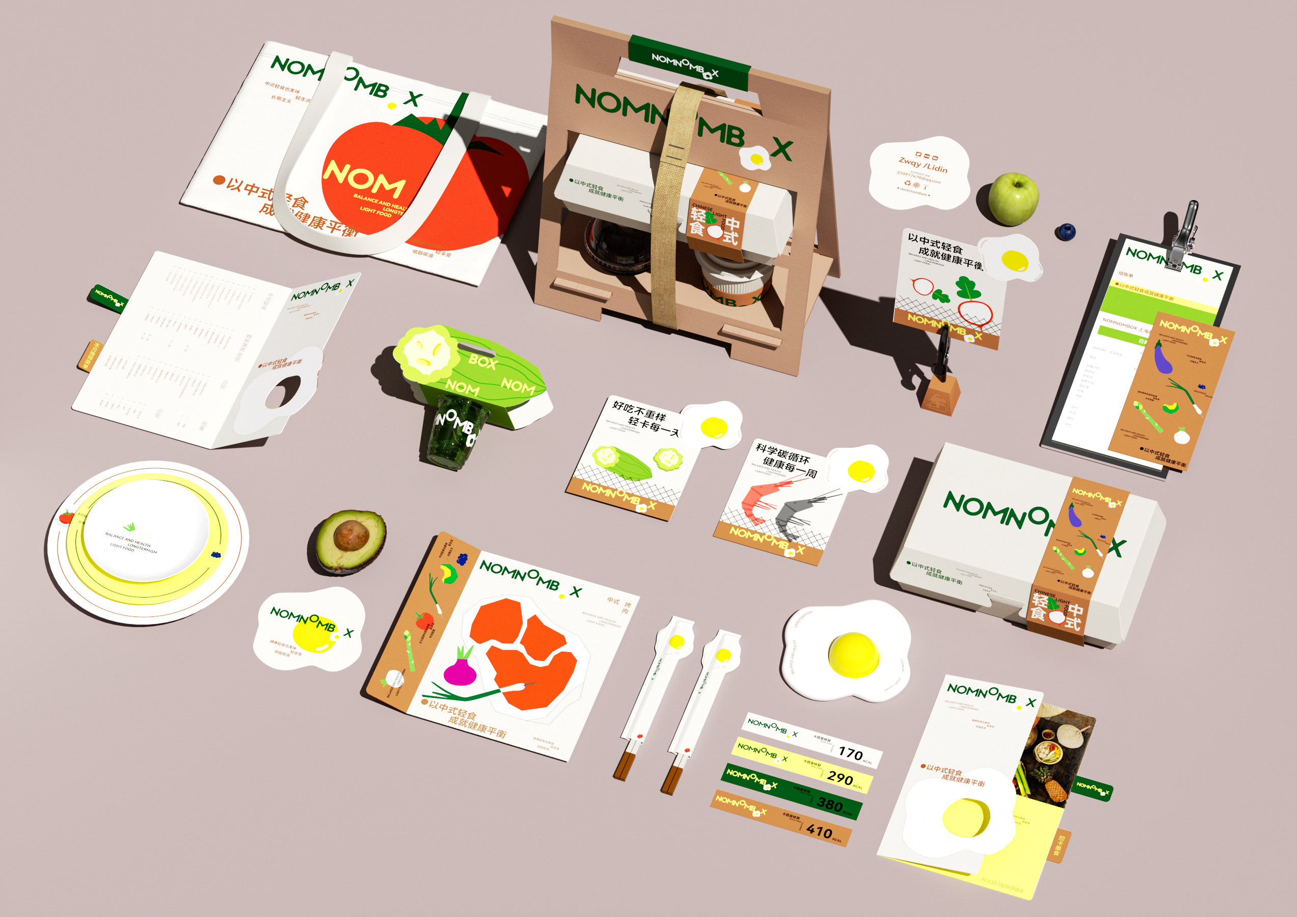 Super Symbol，packing design，Brand design，VI design，Logo design，Takeout packaging，Super Symbol，packing design，Box design，Brand design，VI design，Logo design，Catering Brand Design，Takeout packaging，Box design，Catering Brand Design，