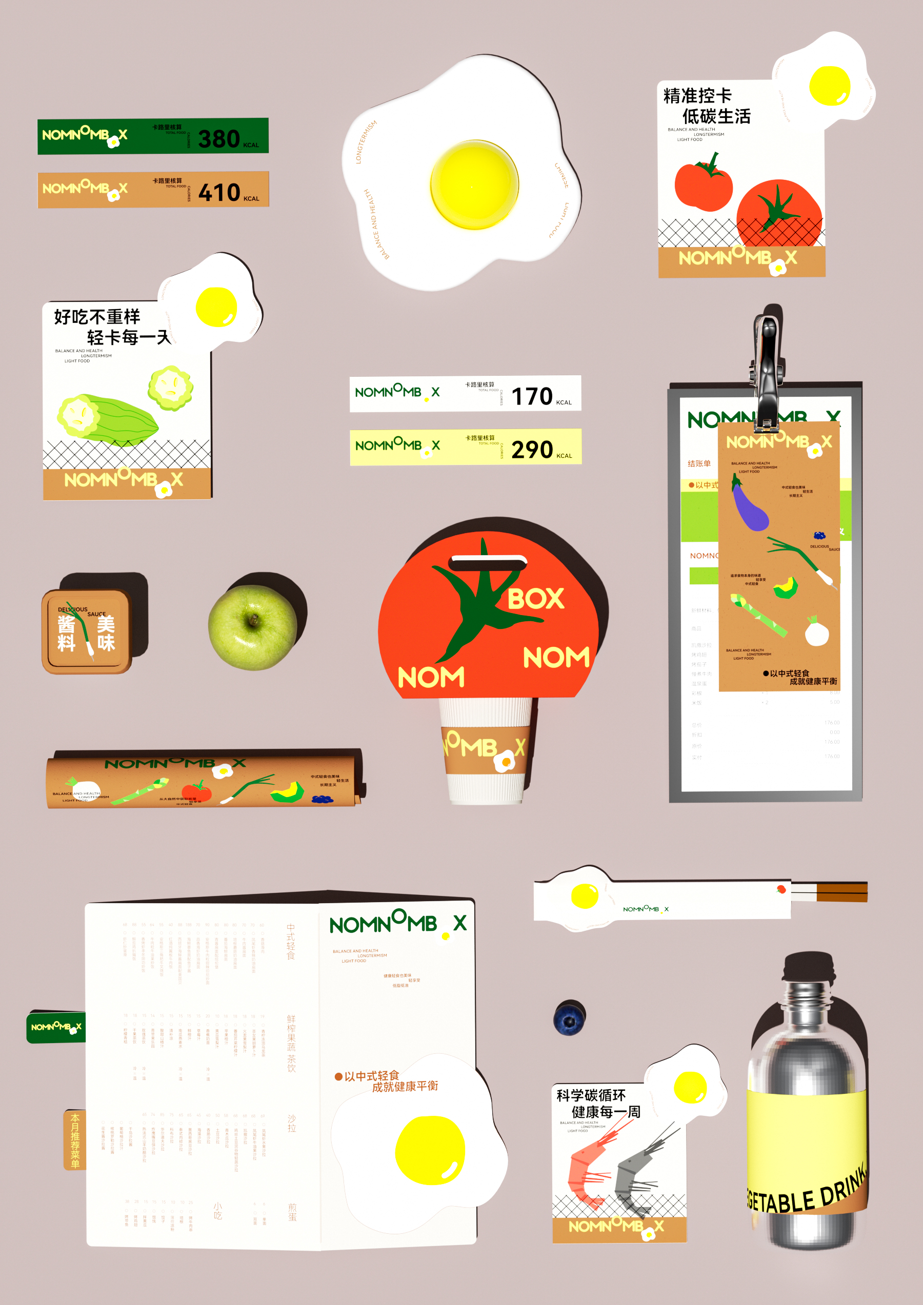 Super Symbol，packing design，Brand design，VI design，Logo design，Takeout packaging，Super Symbol，packing design，Box design，Brand design，VI design，Logo design，Catering Brand Design，Takeout packaging，Box design，Catering Brand Design，