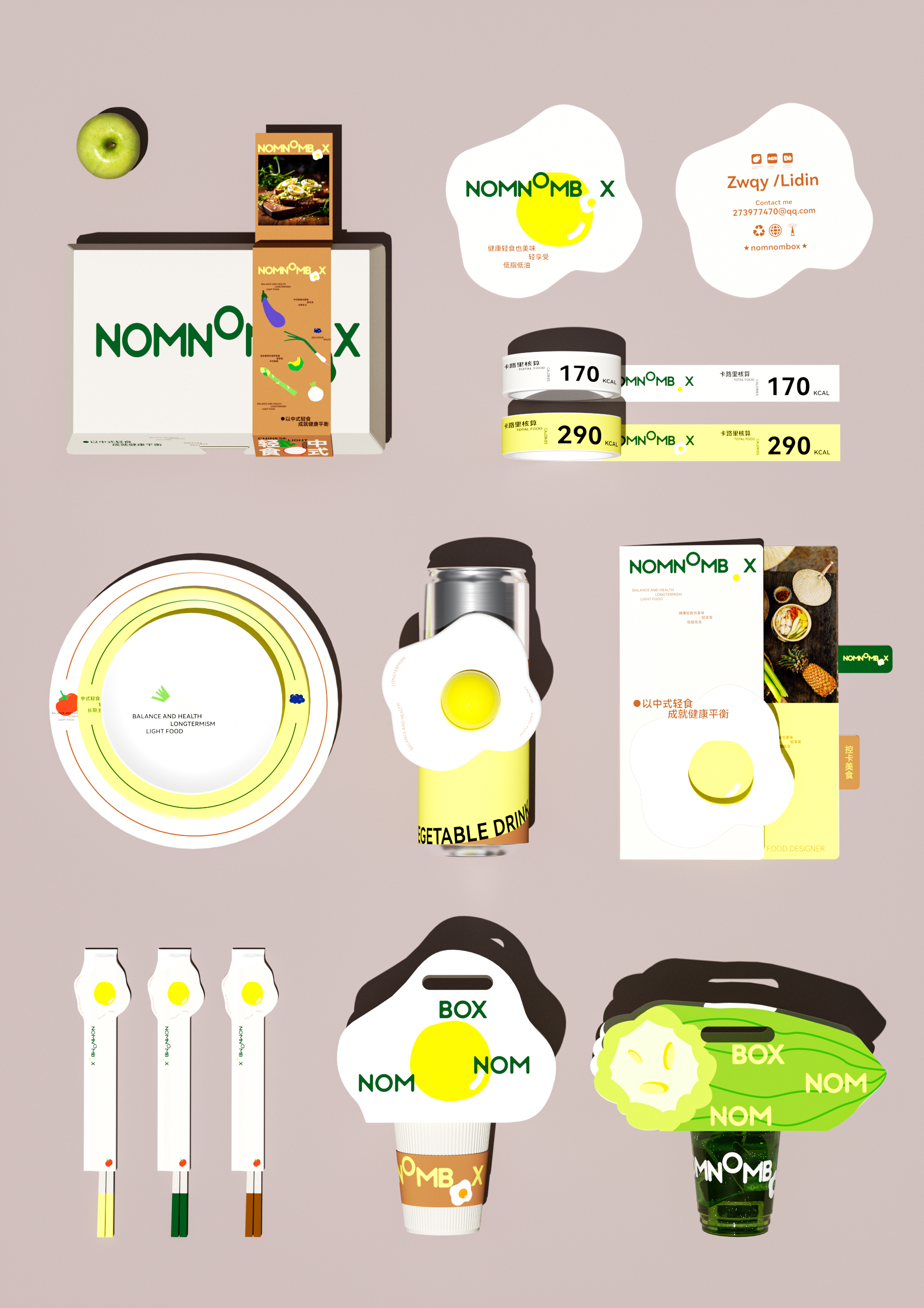 Super Symbol，packing design，Brand design，VI design，Logo design，Takeout packaging，Super Symbol，packing design，Box design，Brand design，VI design，Logo design，Catering Brand Design，Takeout packaging，Box design，Catering Brand Design，