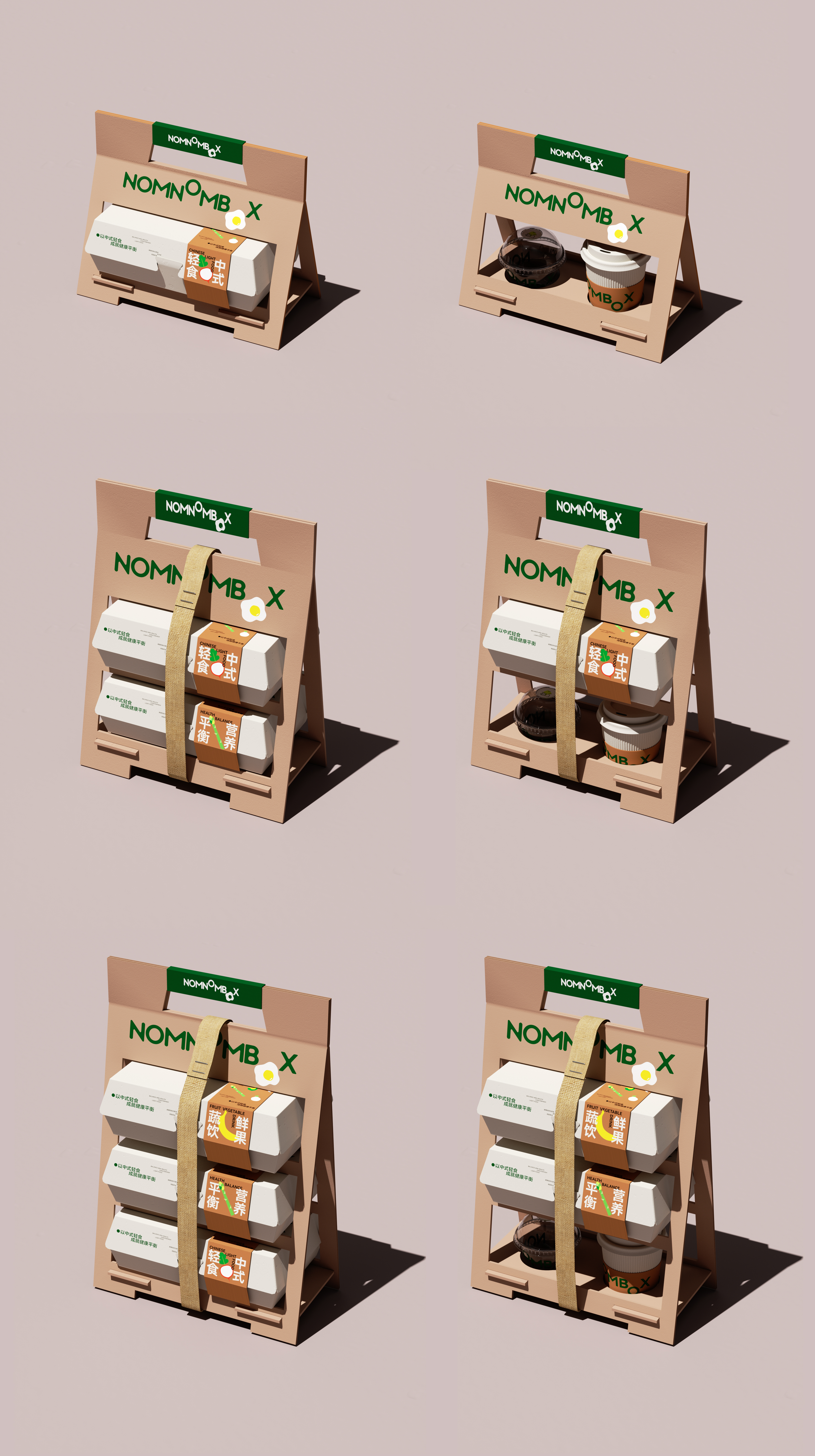 Super Symbol，packing design，Brand design，VI design，Logo design，Takeout packaging，Super Symbol，packing design，Box design，Brand design，VI design，Logo design，Catering Brand Design，Takeout packaging，Box design，Catering Brand Design，