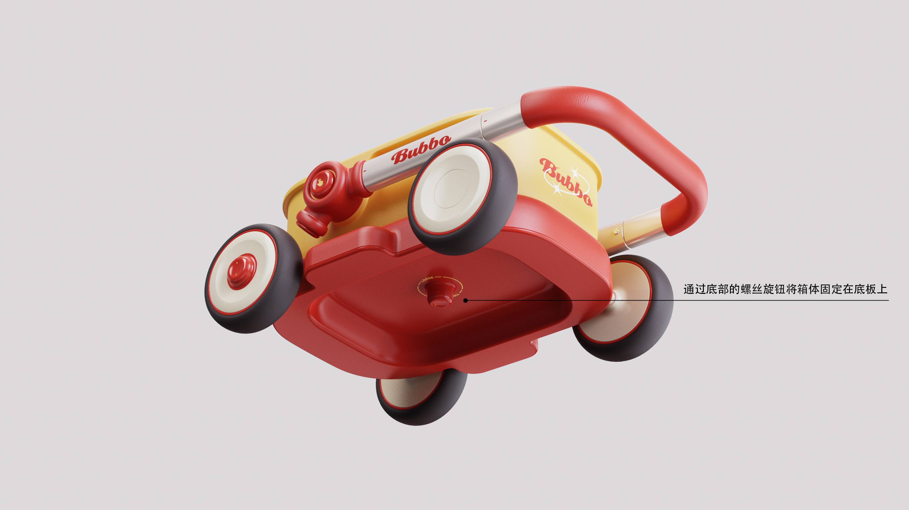 product design，industrial design，Children's toy design，Functional design，