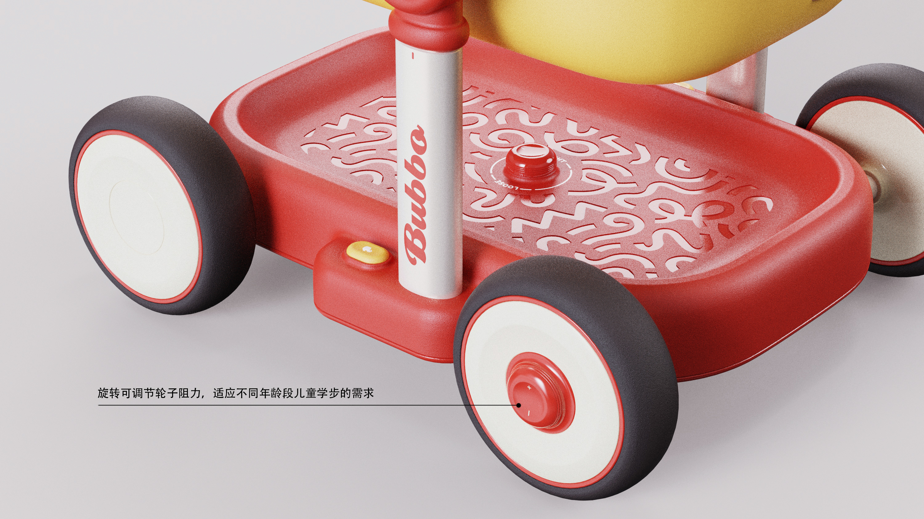 product design，industrial design，Children's toy design，Functional design，