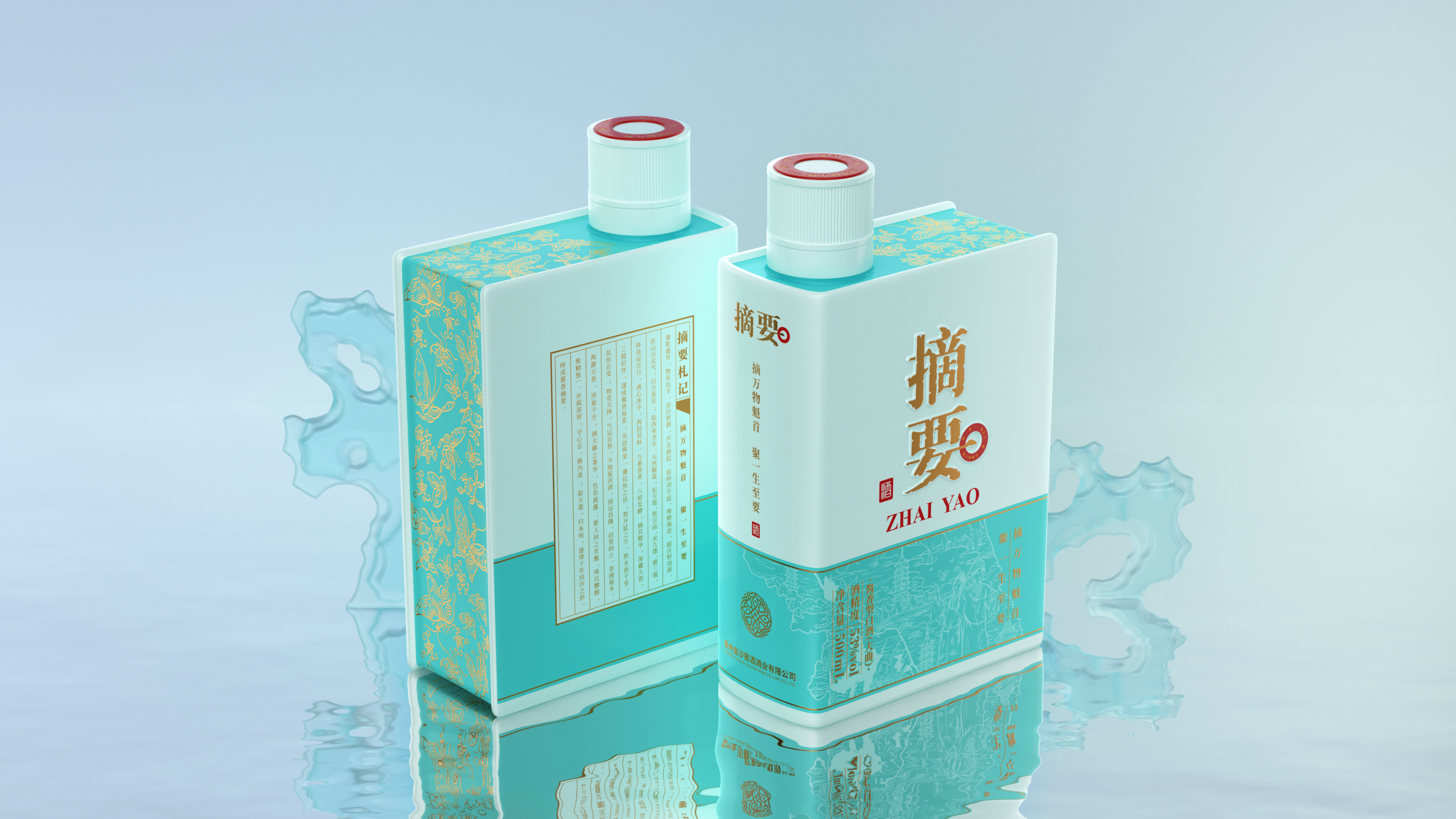 Baijiu，packing，packing design，Chinese style，print，Alcohol，