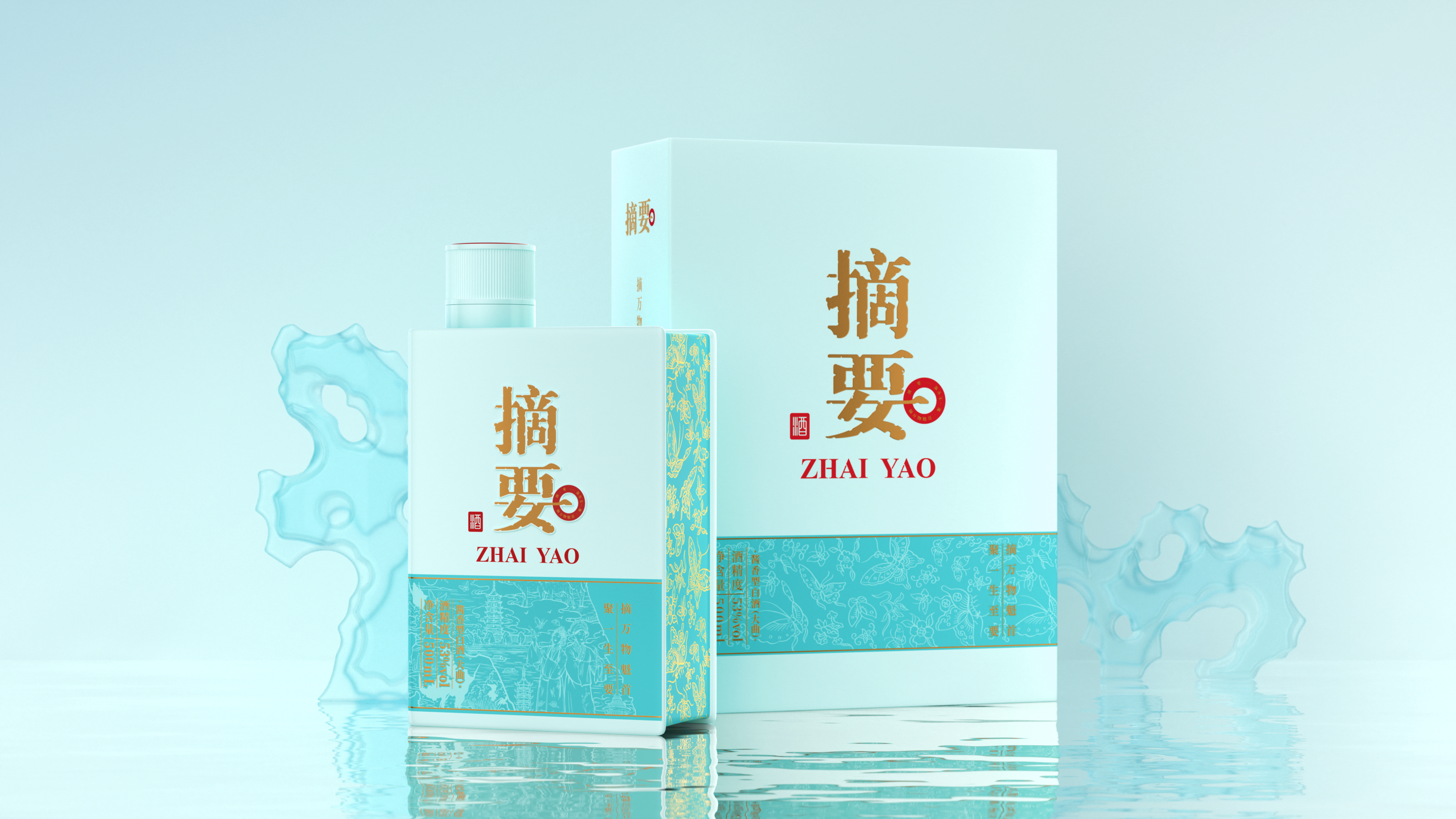 Baijiu，packing，packing design，Chinese style，print，Alcohol，
