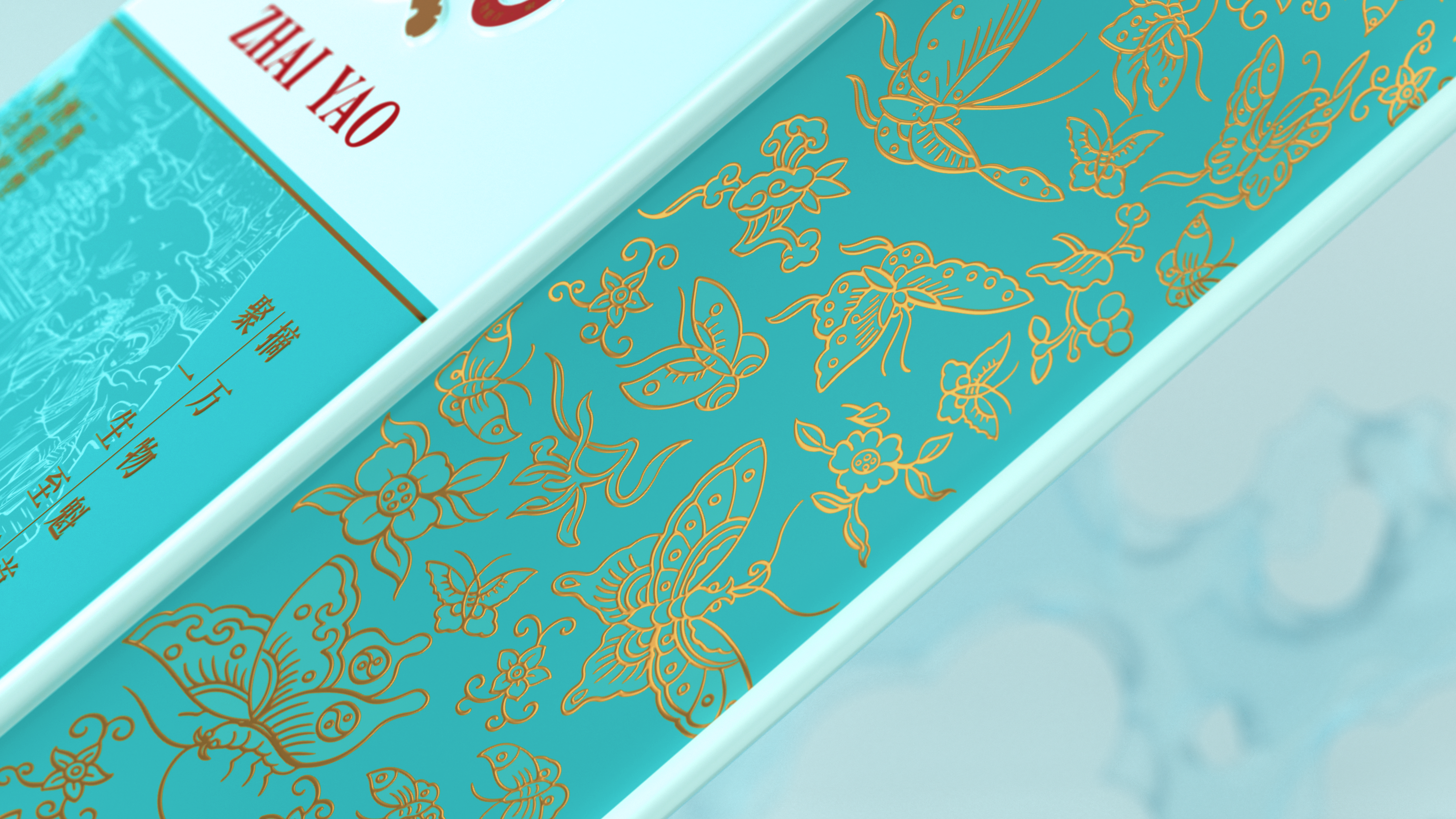 Baijiu，packing，packing design，Chinese style，print，Alcohol，