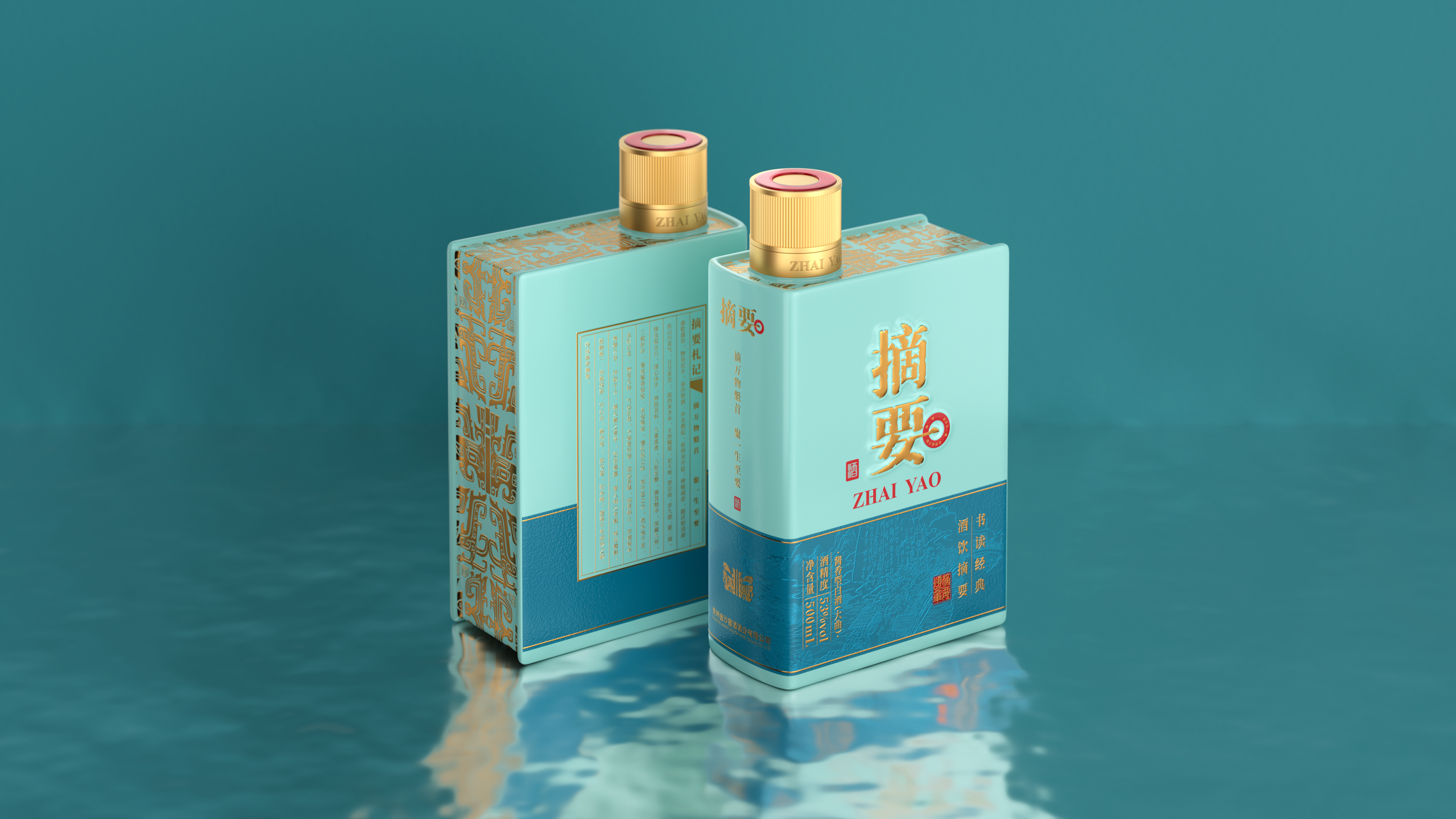 Baijiu，packing，packing design，Chinese style，print，Alcohol，
