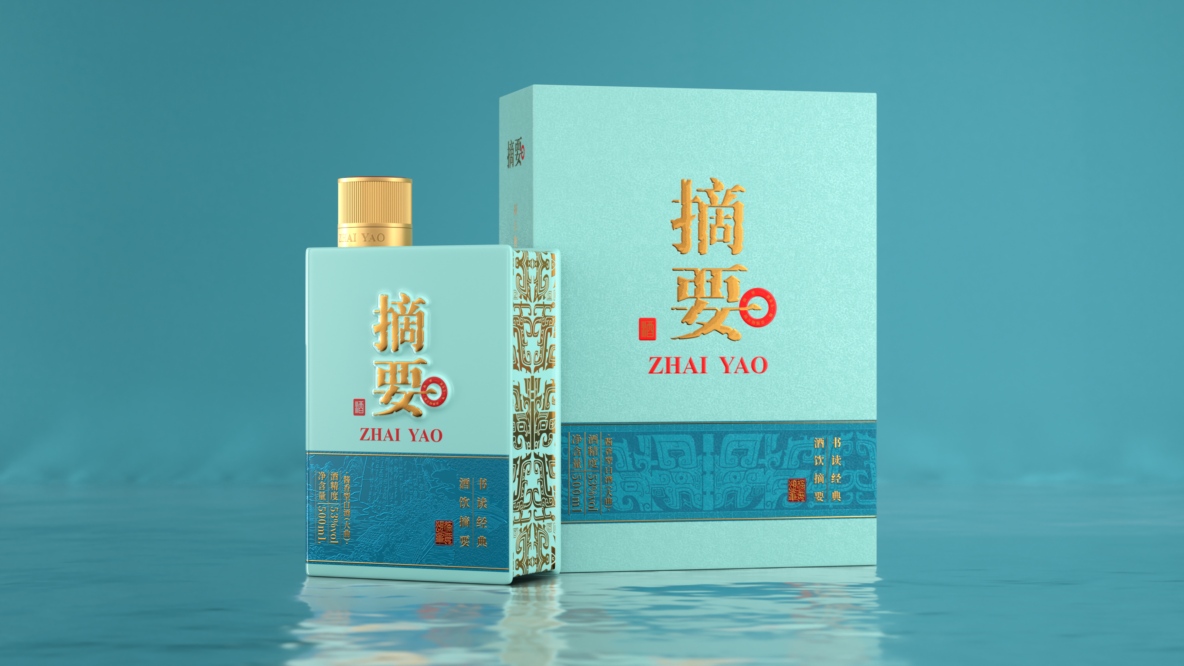 Baijiu，packing，packing design，Chinese style，print，Alcohol，